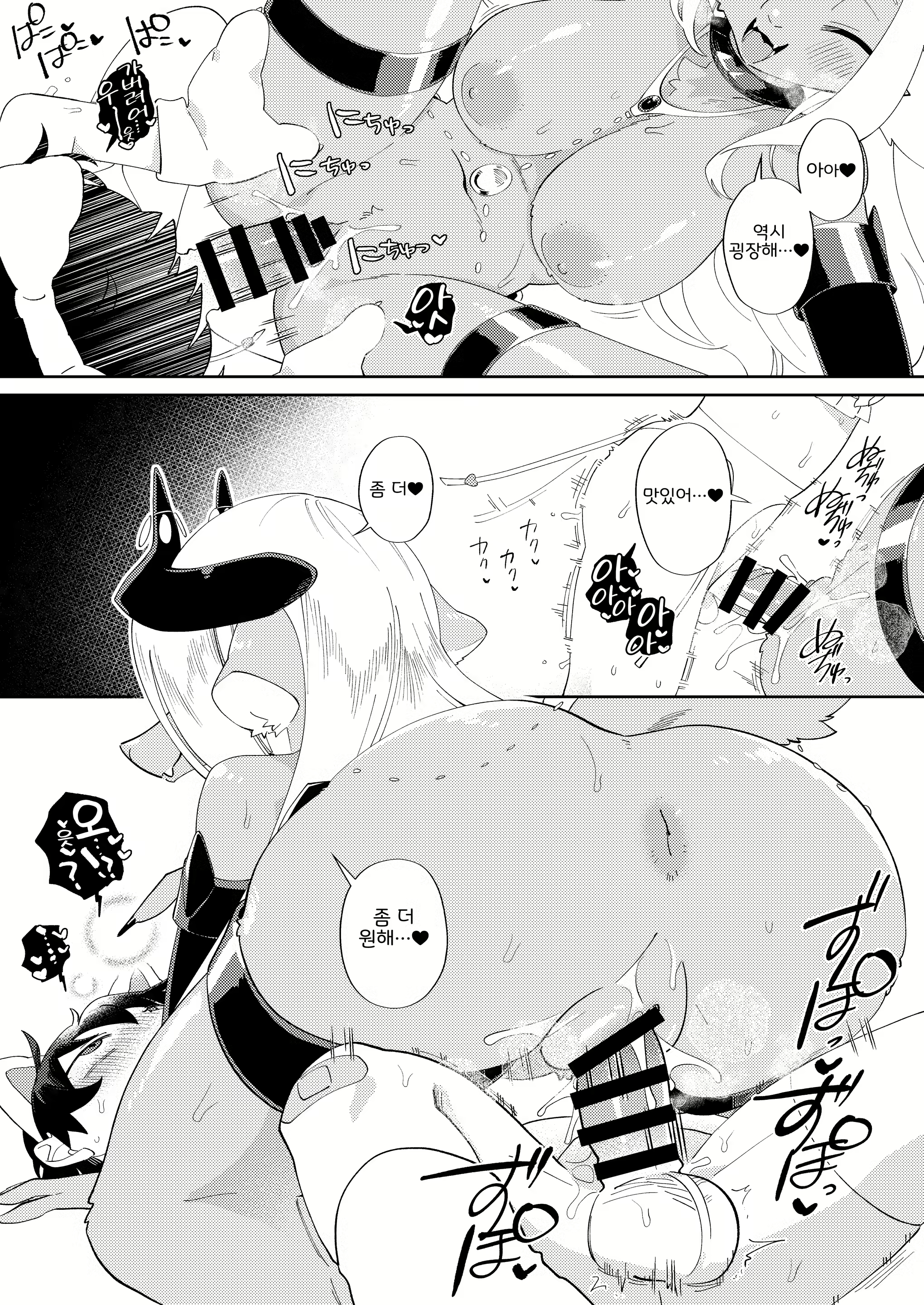 Content 2977278 - 30 페이지