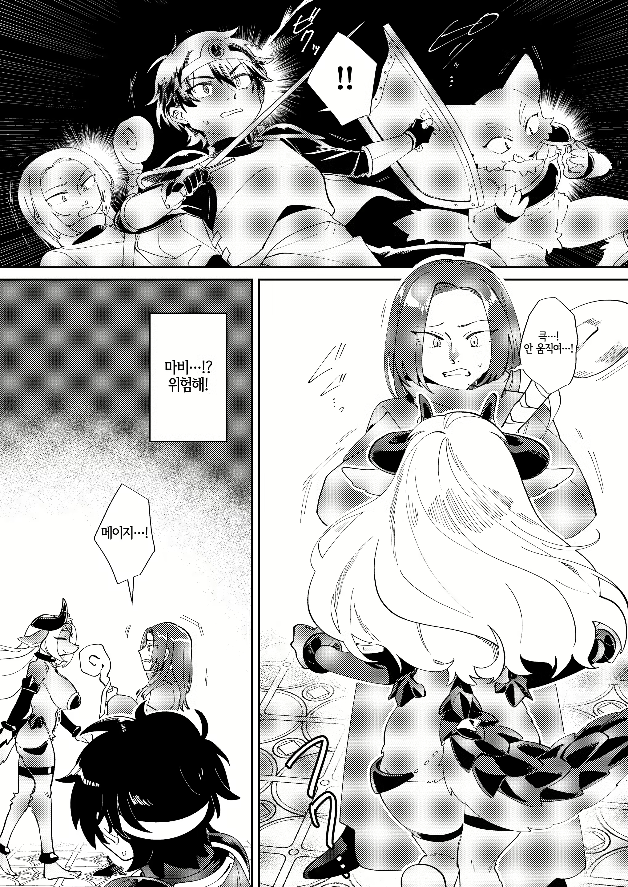 Content 2977278 - 4 페이지