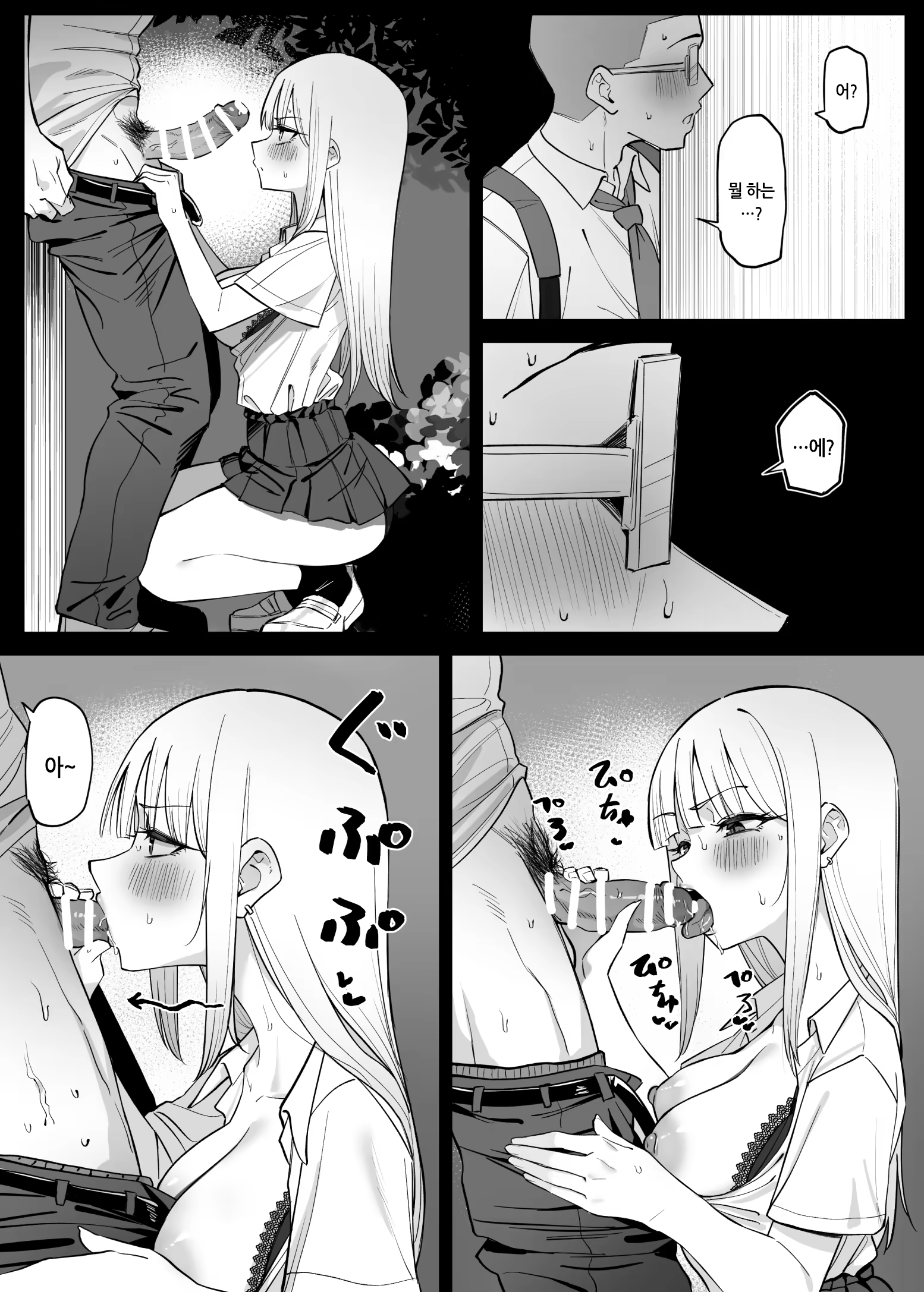 Content 2977284 - 33 페이지