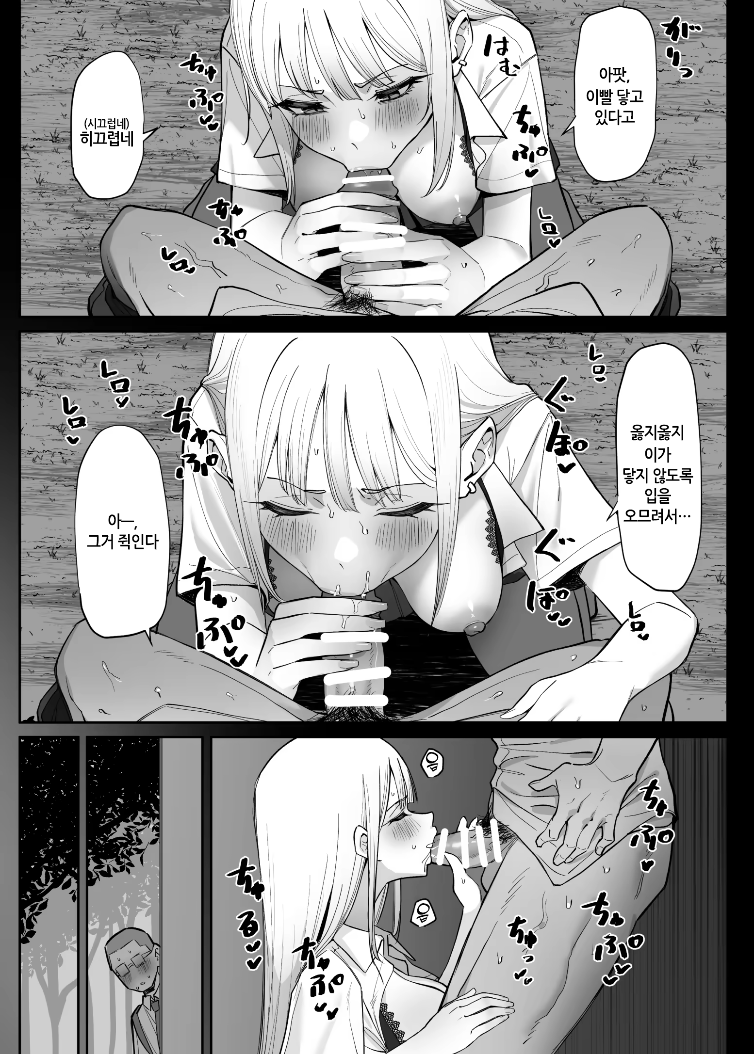 Content 2977284 - 34 페이지