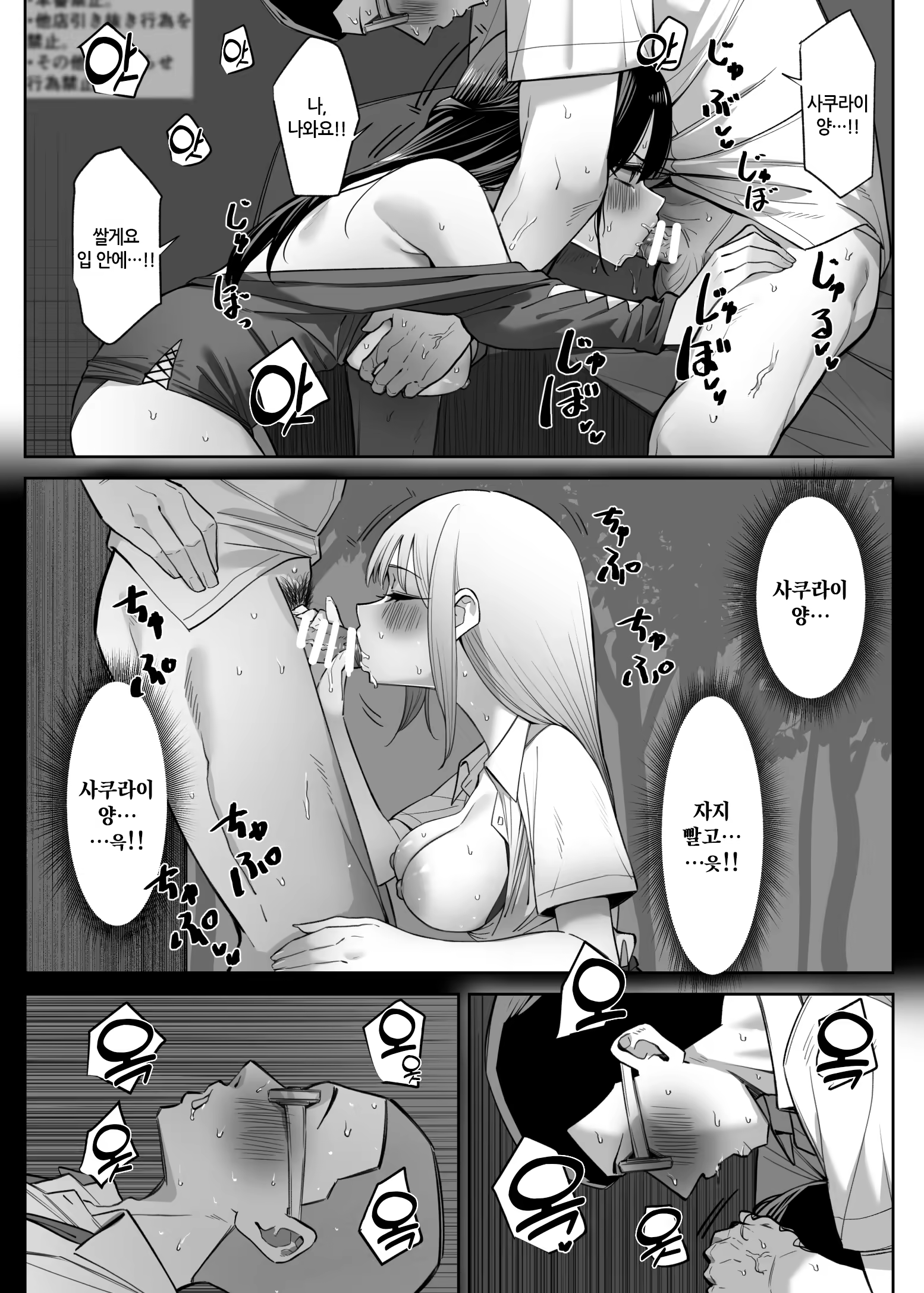 Content 2977284 - 38 페이지