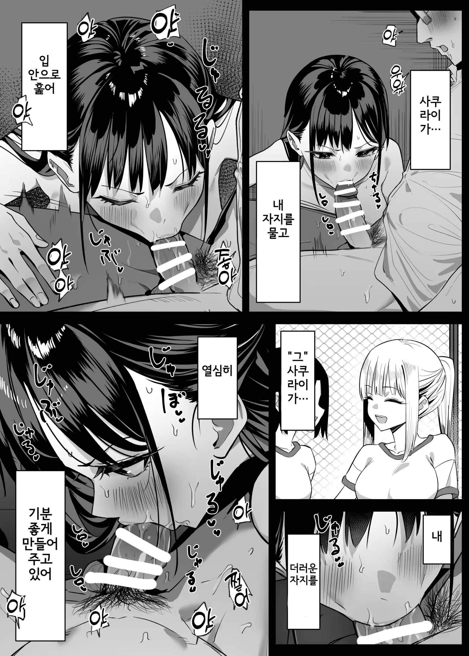 Content 2977284 - 6 페이지