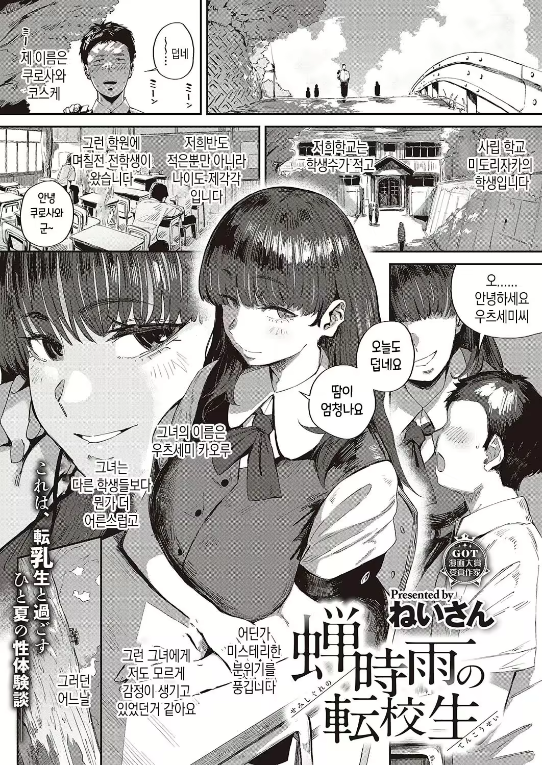Content 2977309 - 1 페이지