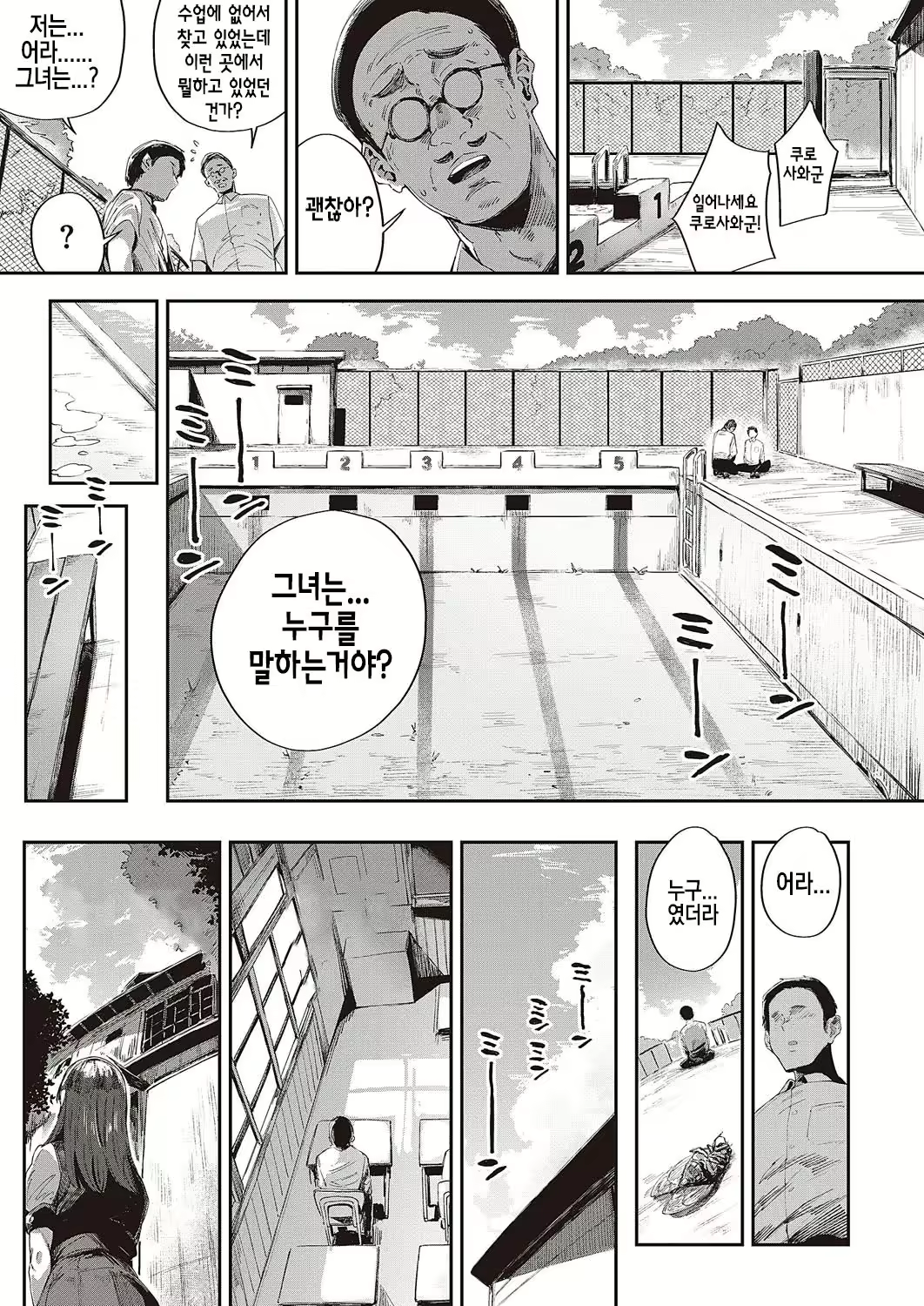 Content 2977309 - 25 페이지