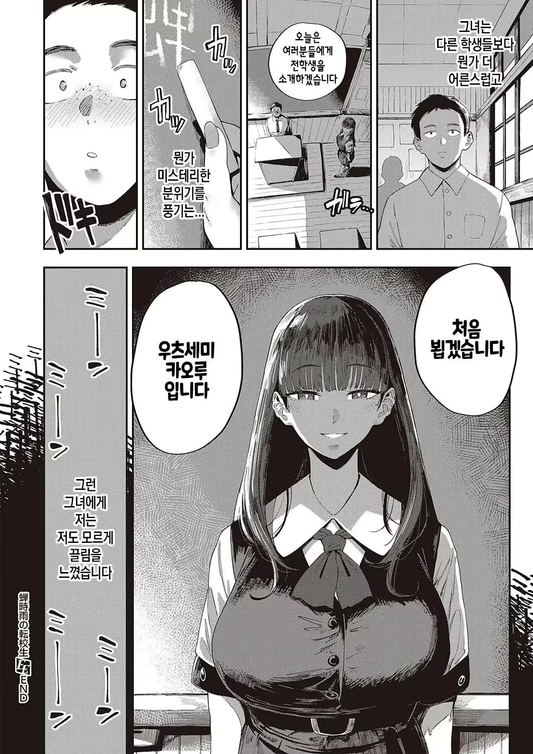Content 2977309 - 26 페이지
