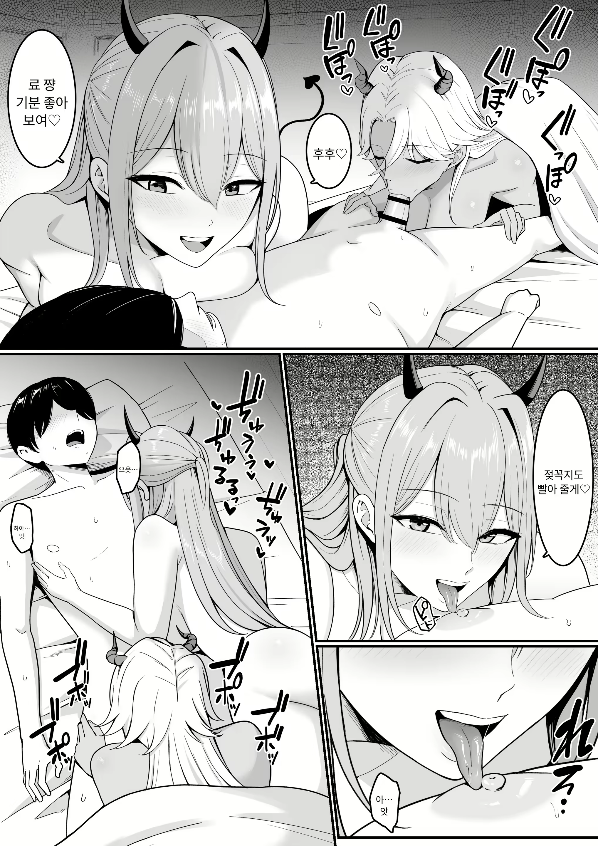 Content 2977323 - 10 페이지