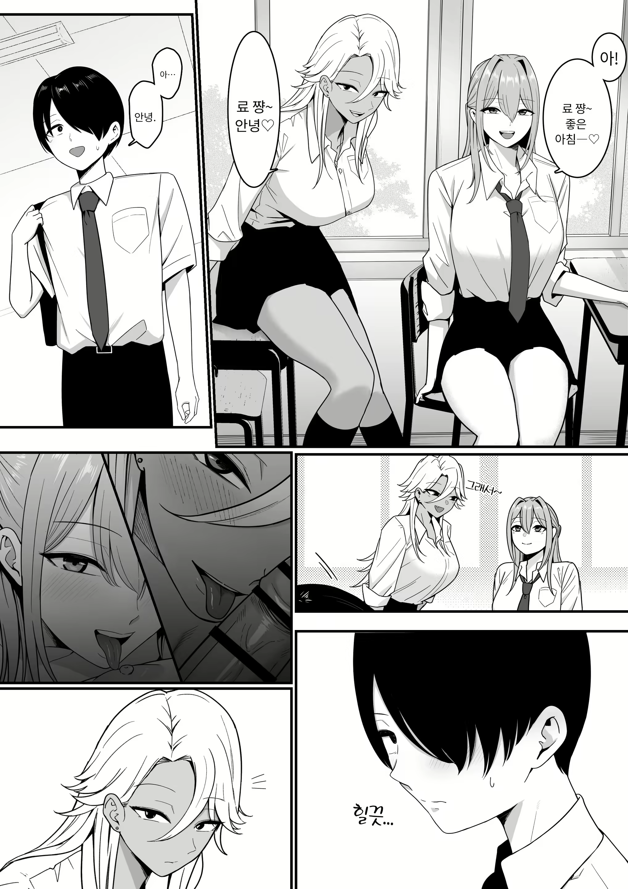 Content 2977323 - 12 페이지