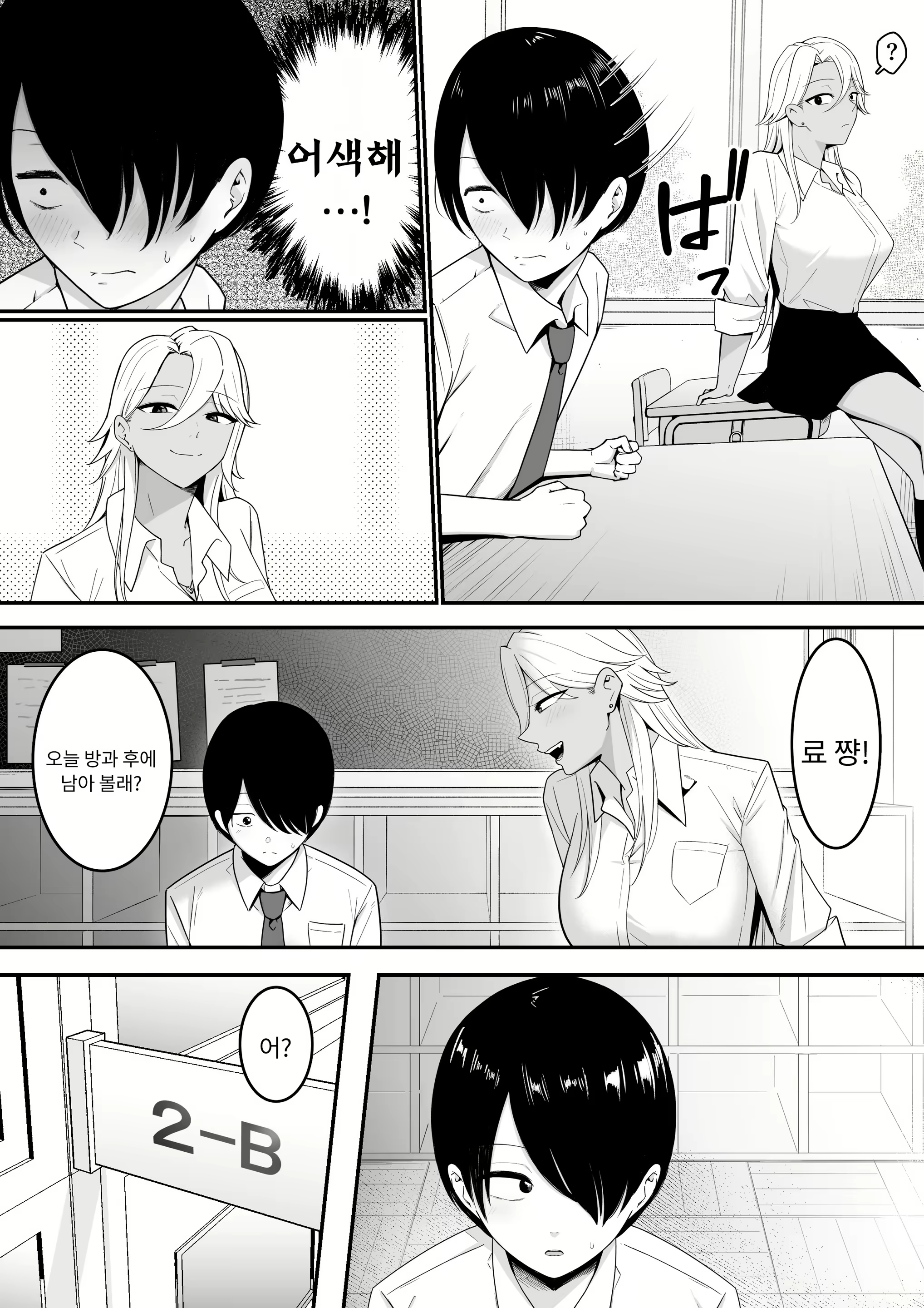Content 2977323 - 13 페이지