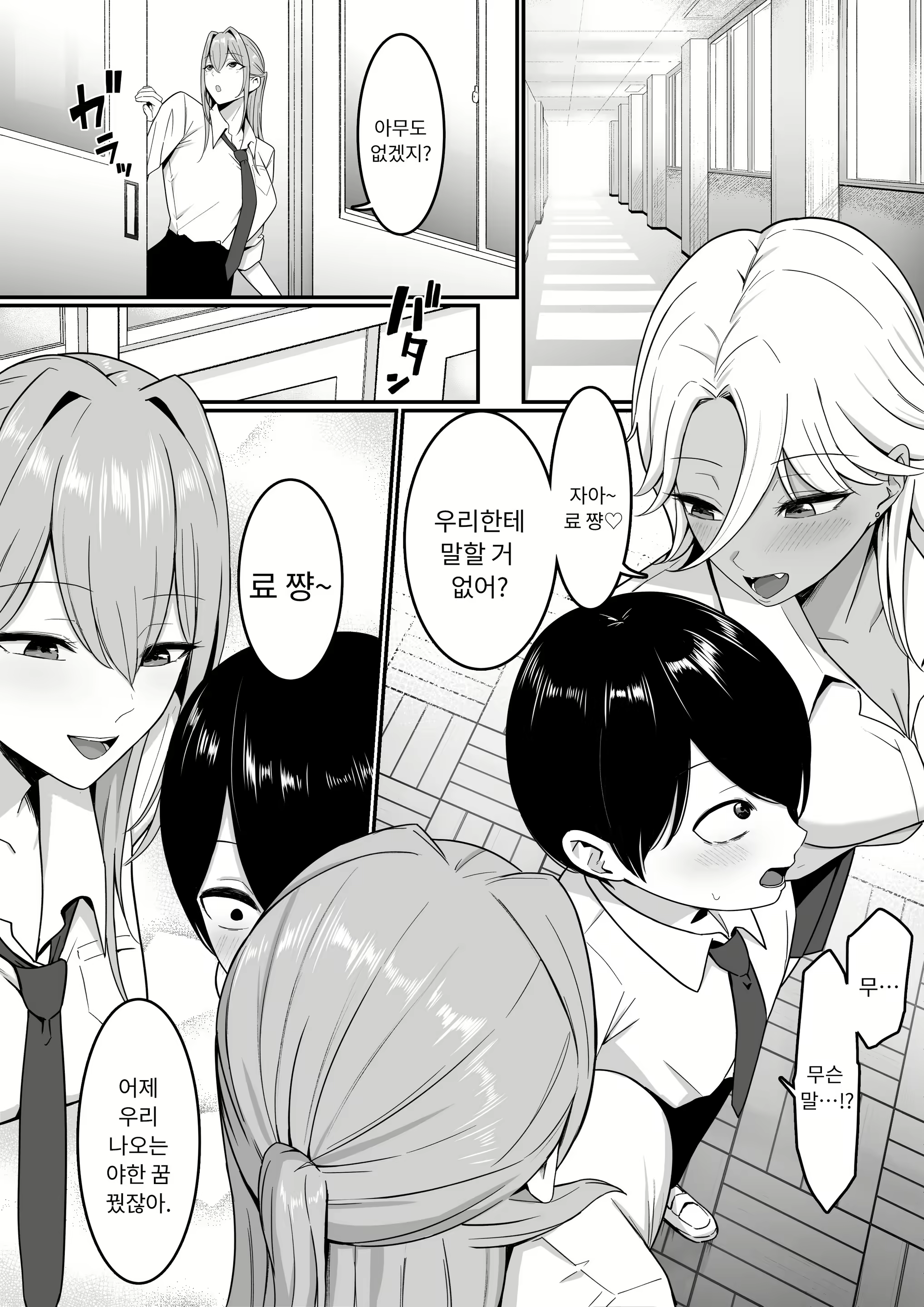 Content 2977323 - 14 페이지
