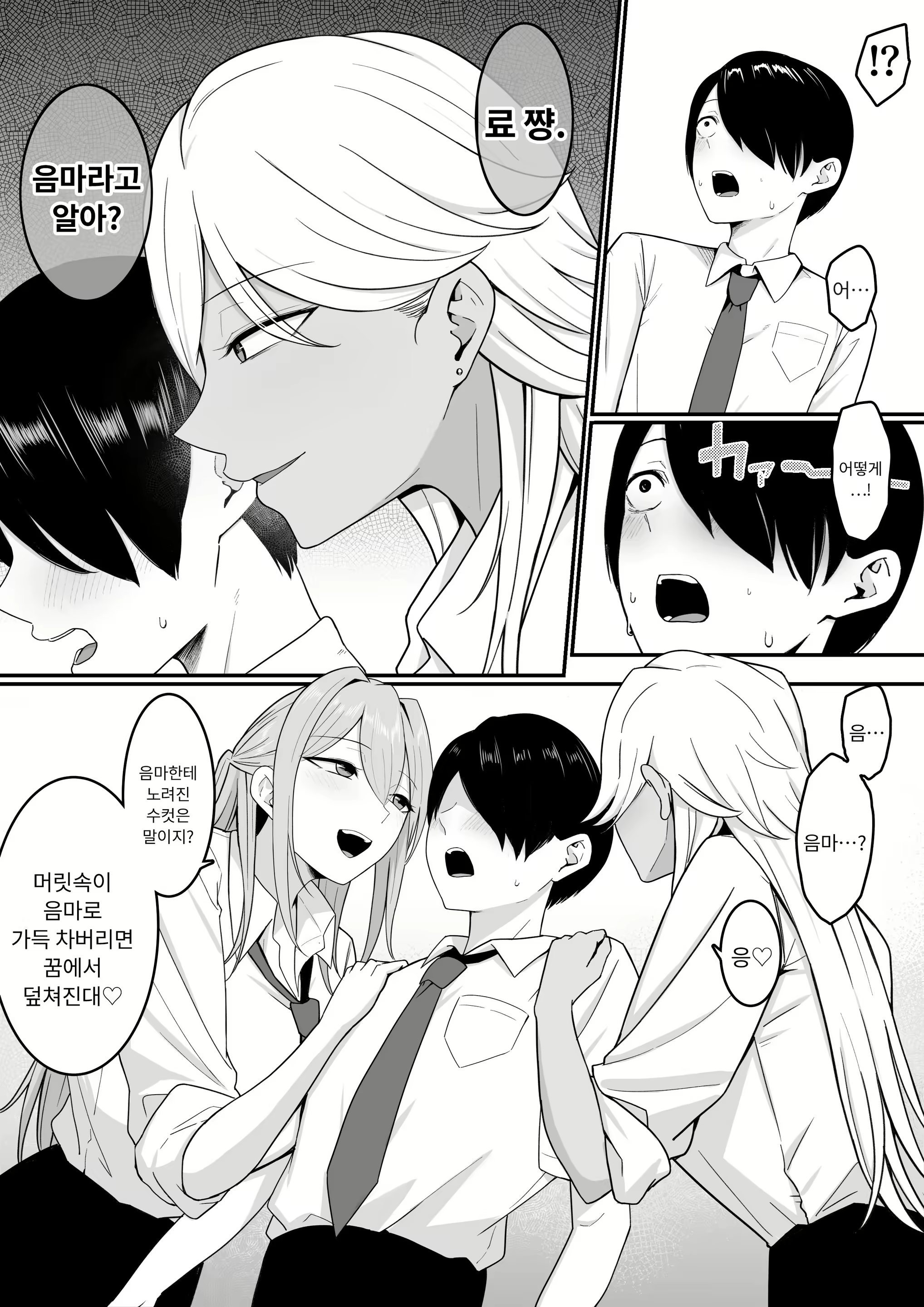 Content 2977323 - 15 페이지
