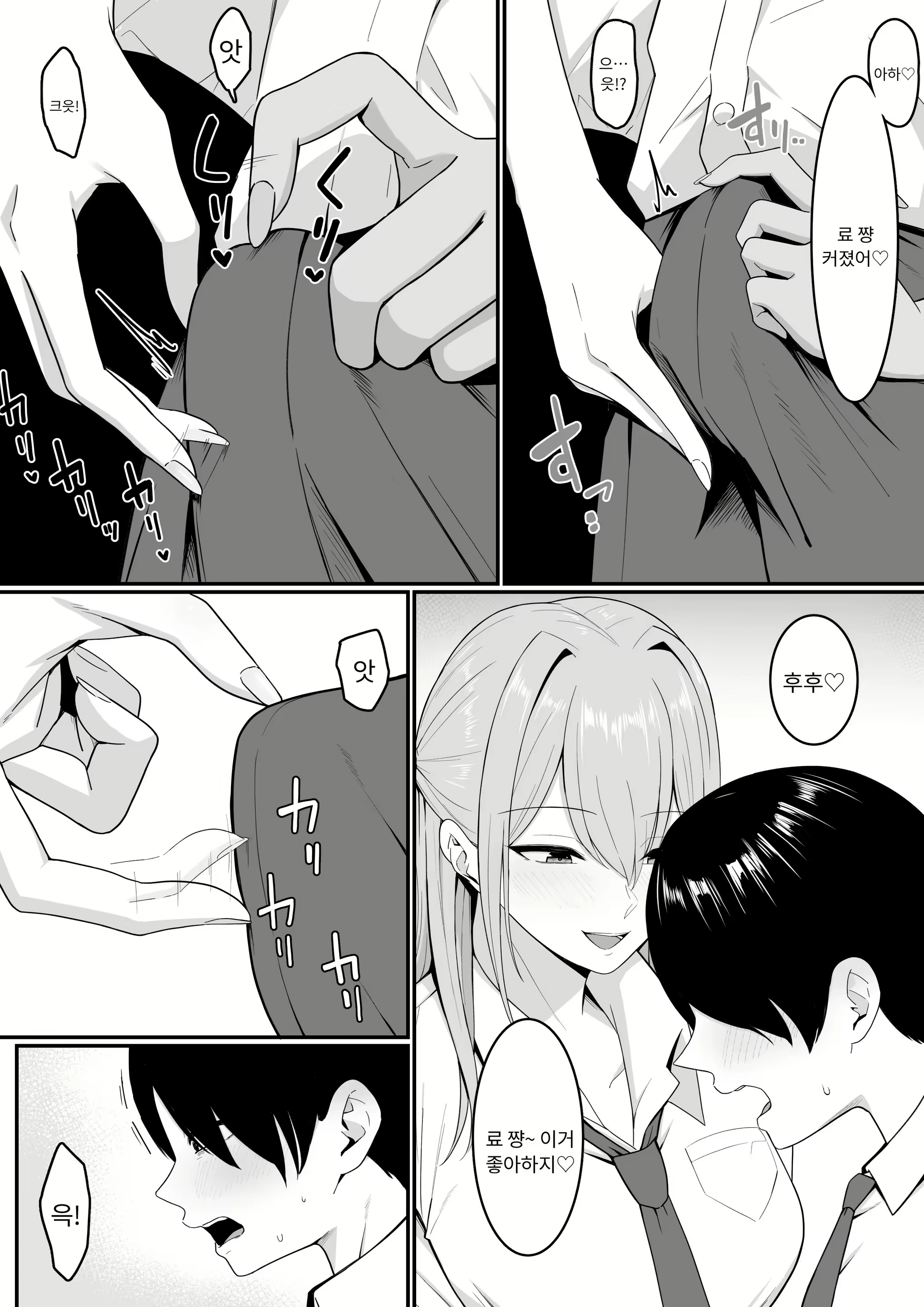 Content 2977323 - 17 페이지