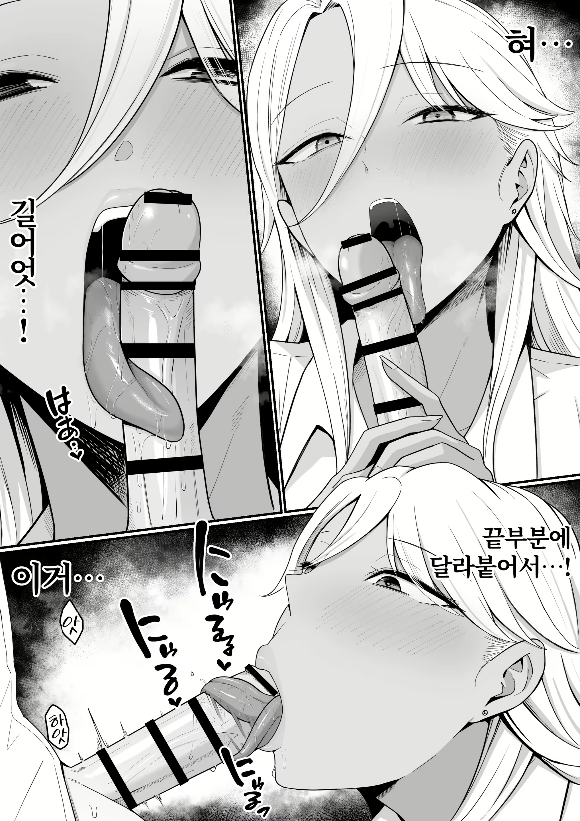 Content 2977323 - 20 페이지