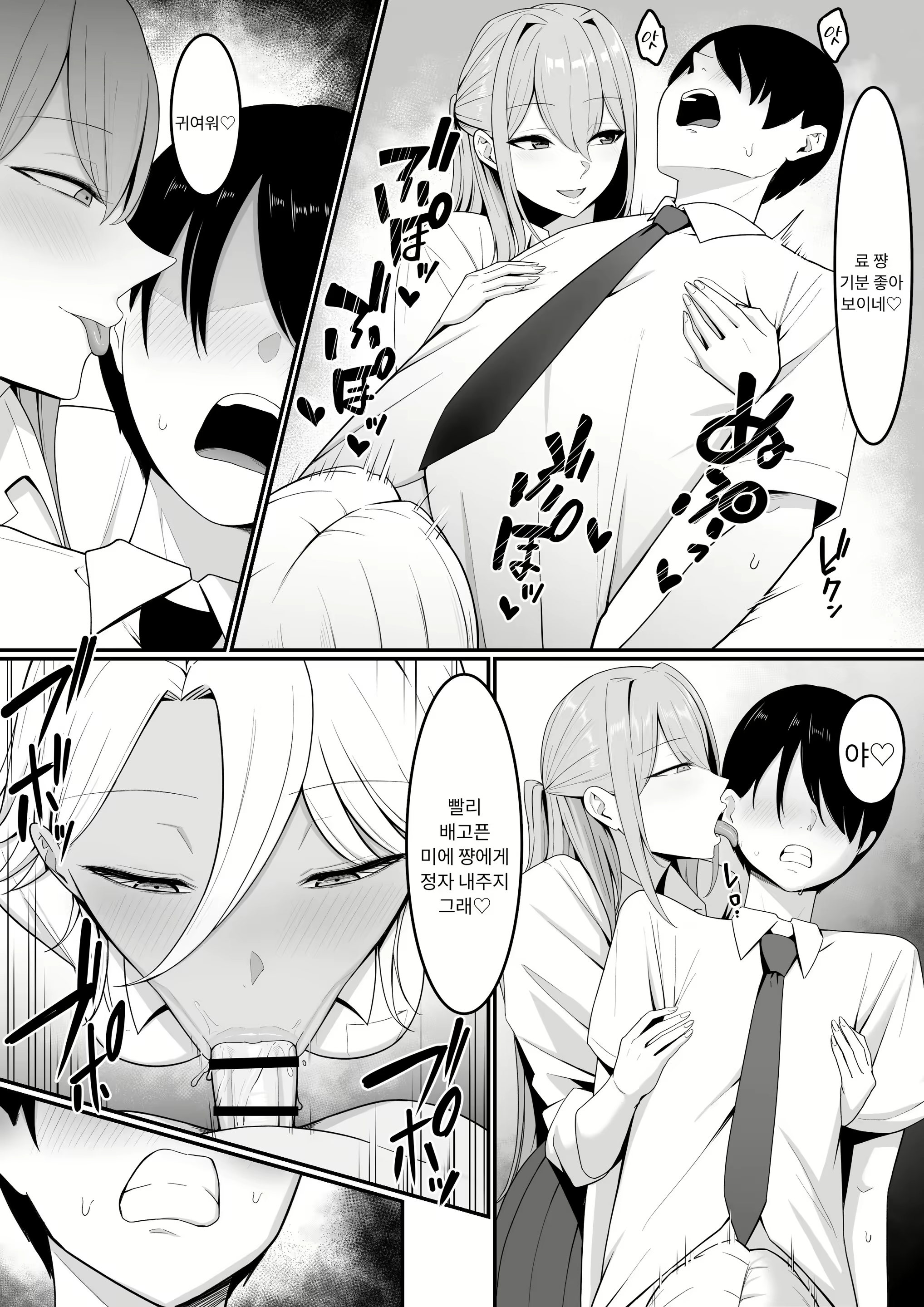 Content 2977323 - 22 페이지