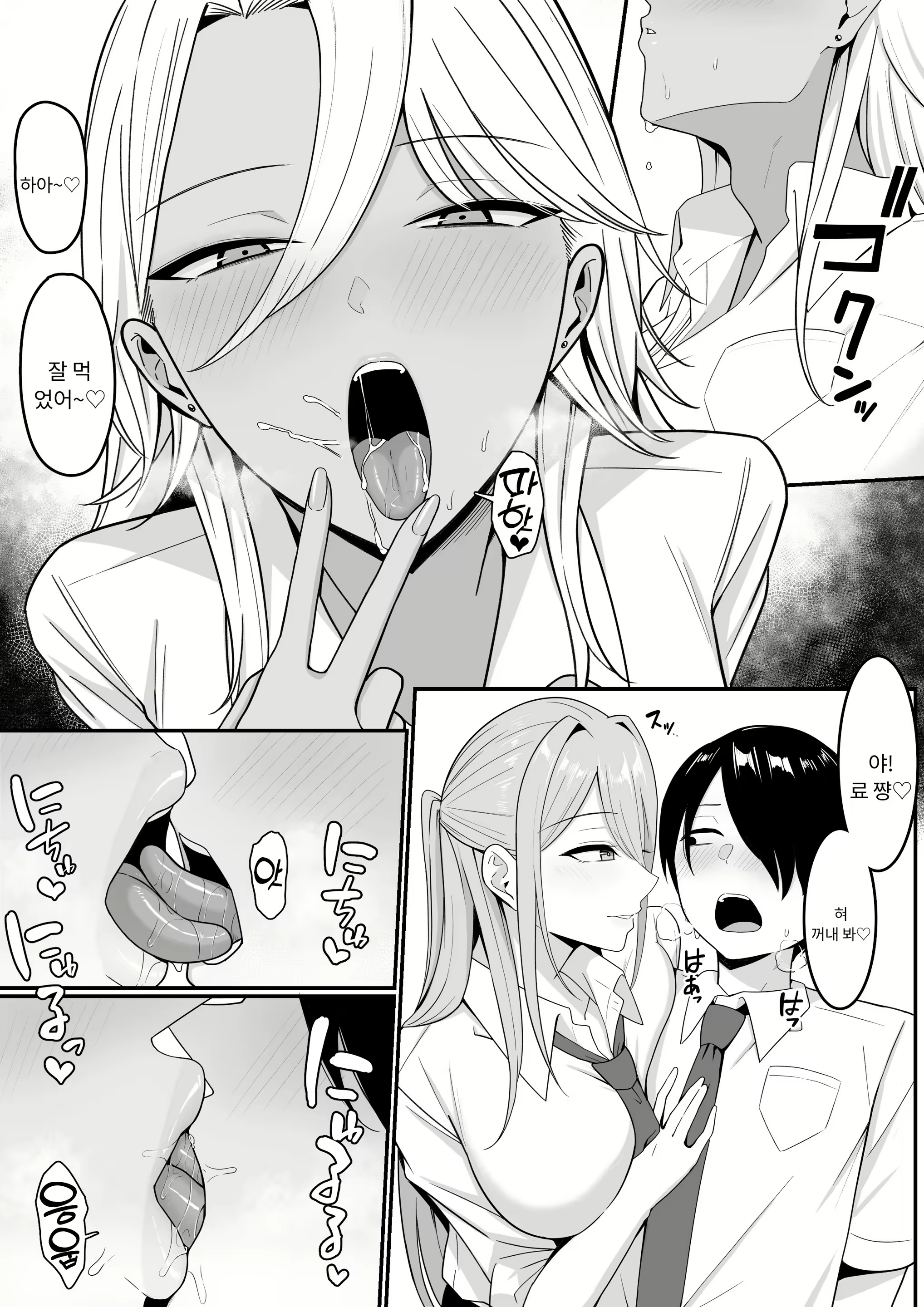 Content 2977323 - 24 페이지