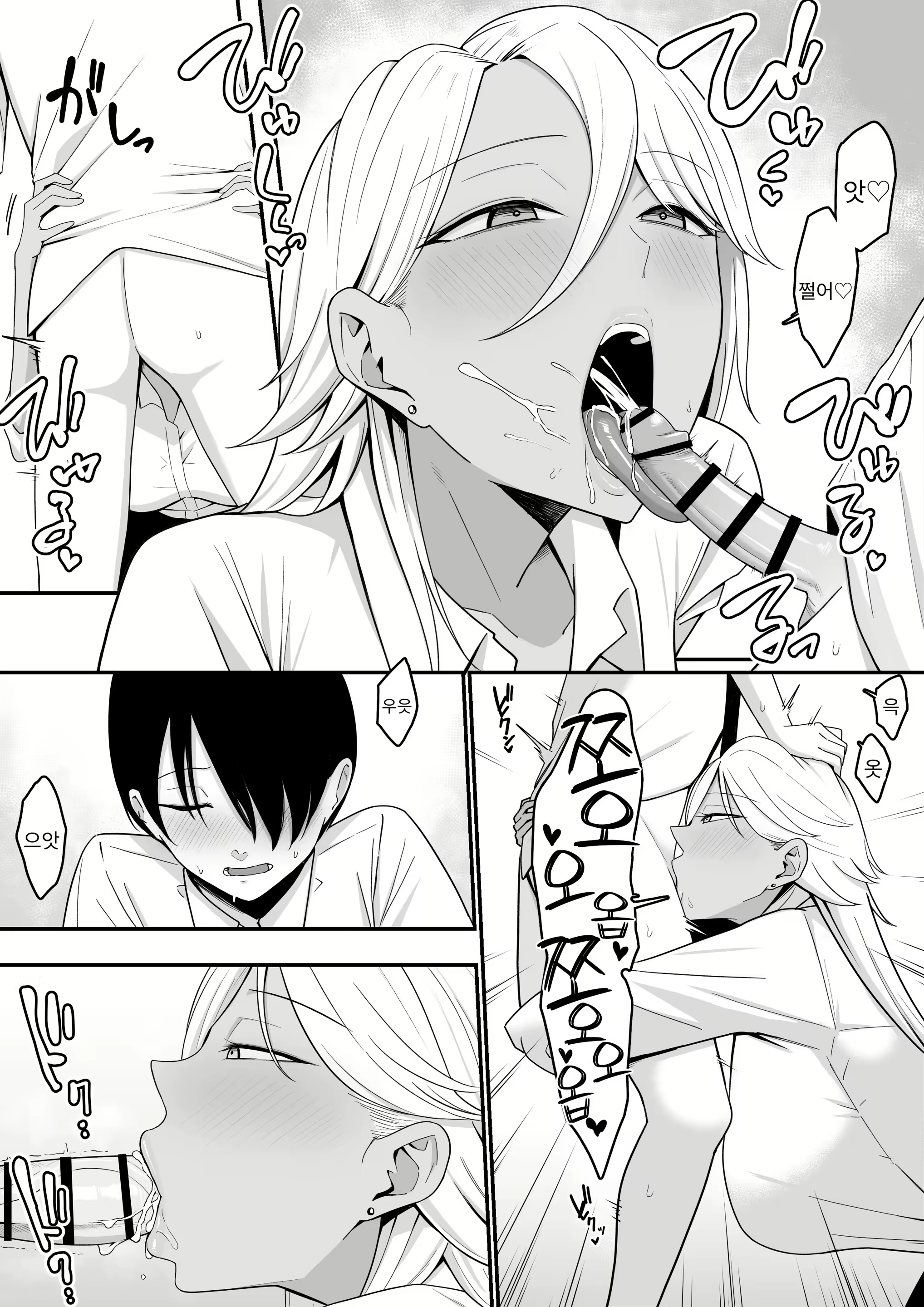 Content 2977323 - 25 페이지