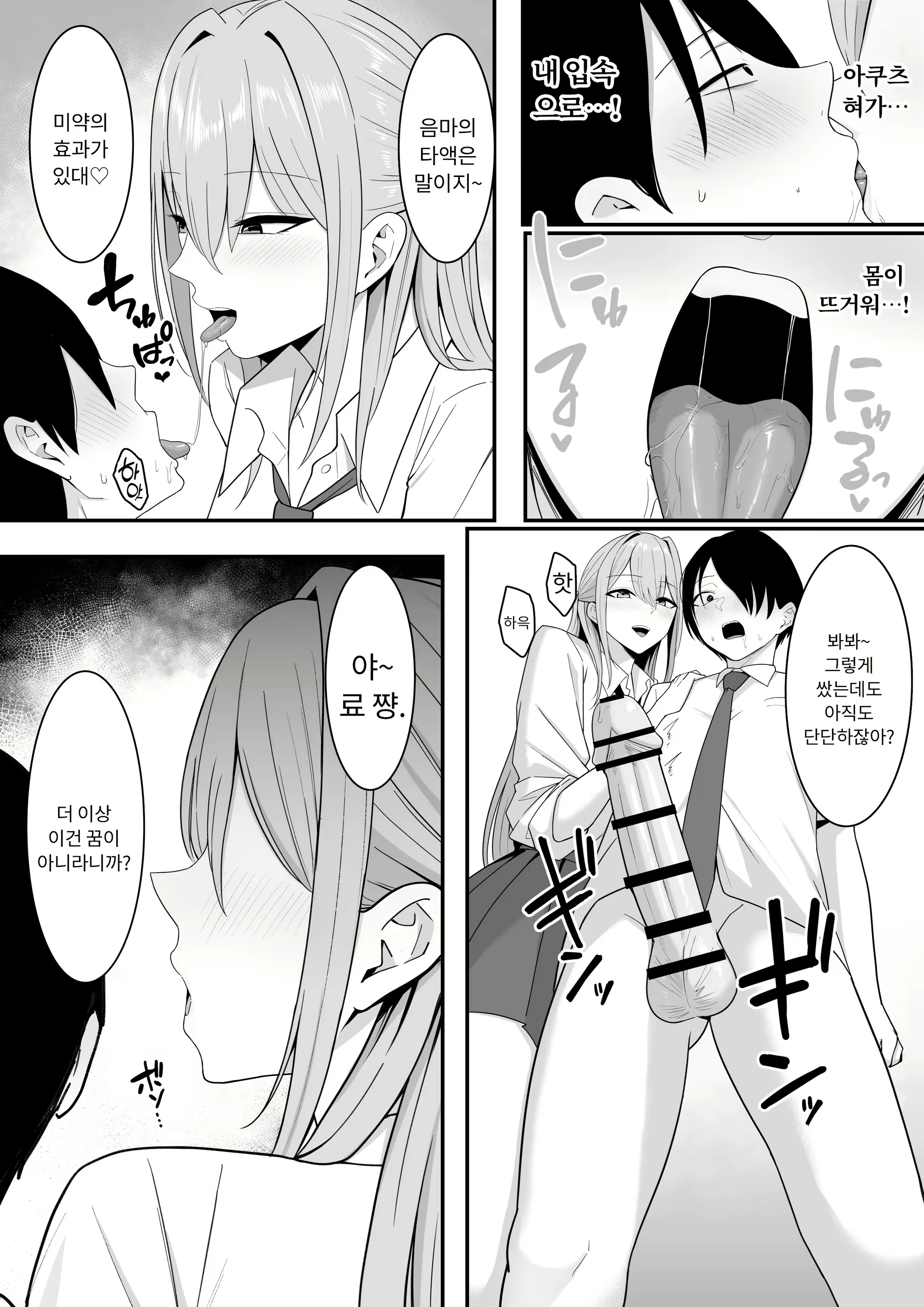 Content 2977323 - 26 페이지