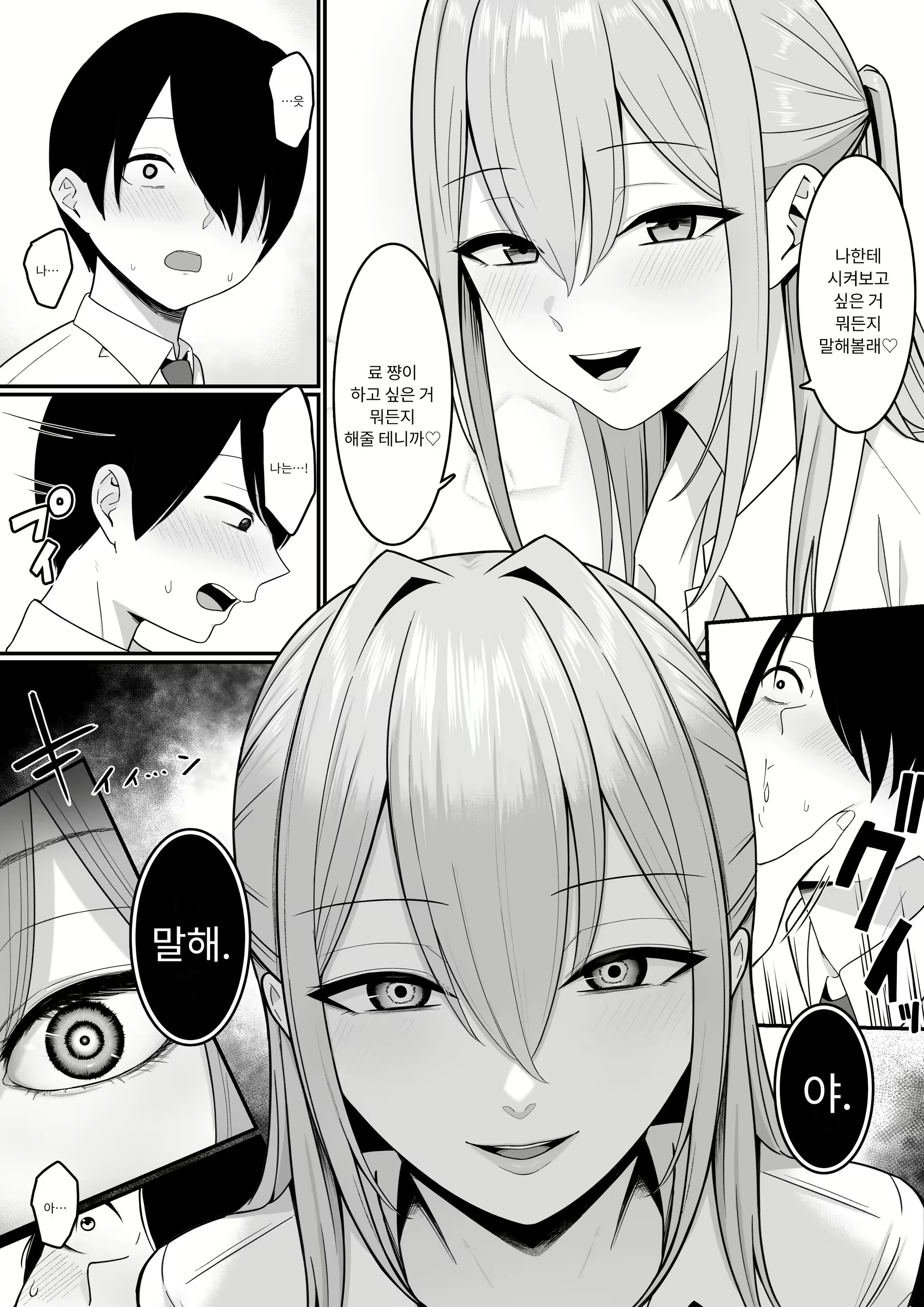 Content 2977323 - 27 페이지