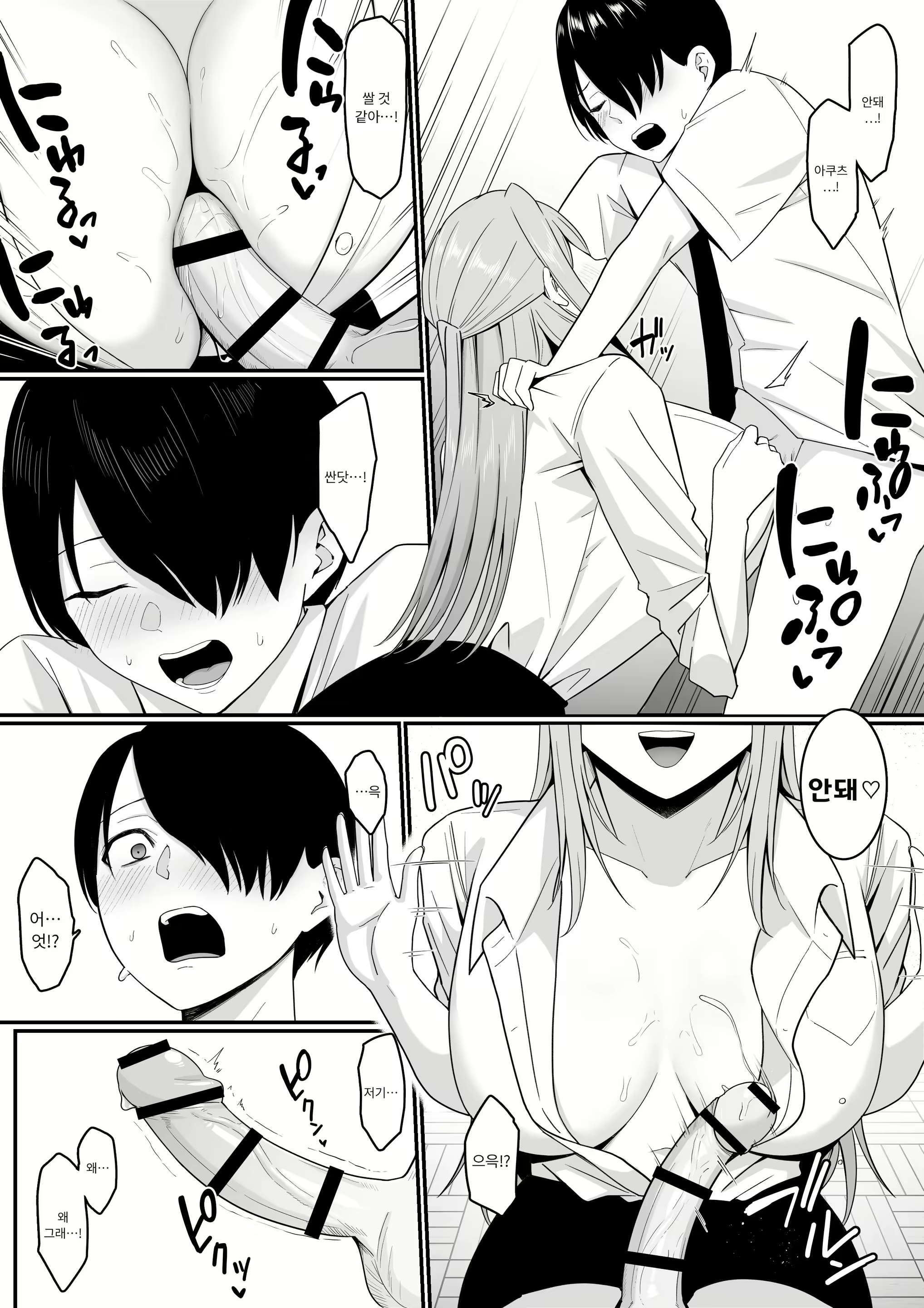 Content 2977323 - 31 페이지