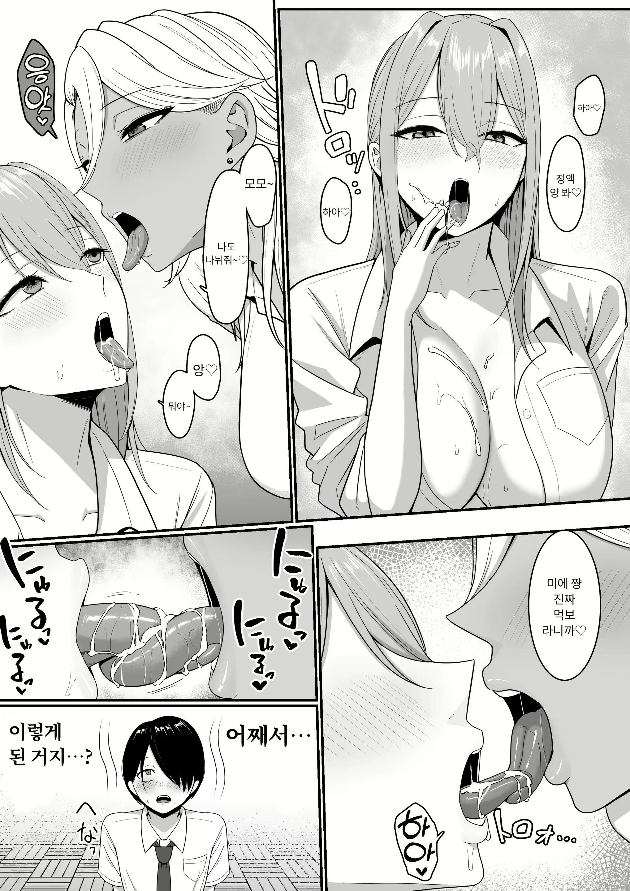 Content 2977323 - 35 페이지
