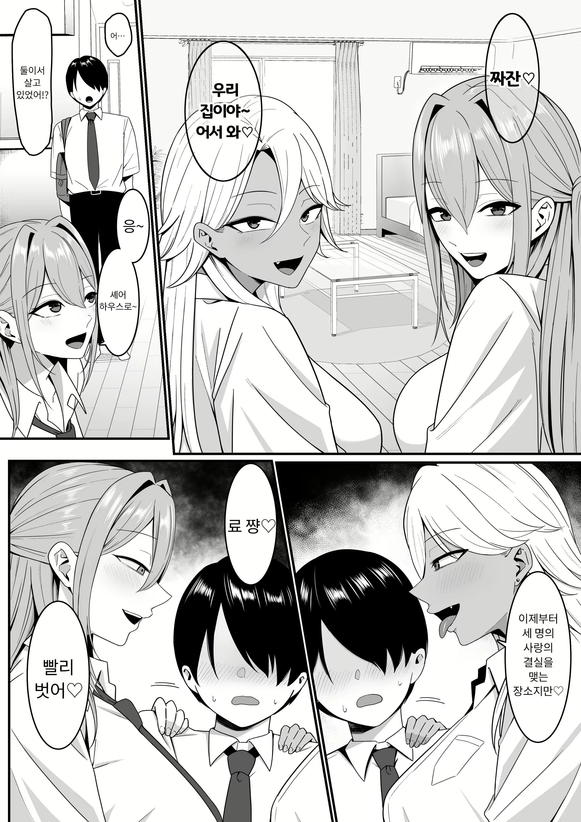 Content 2977323 - 40 페이지