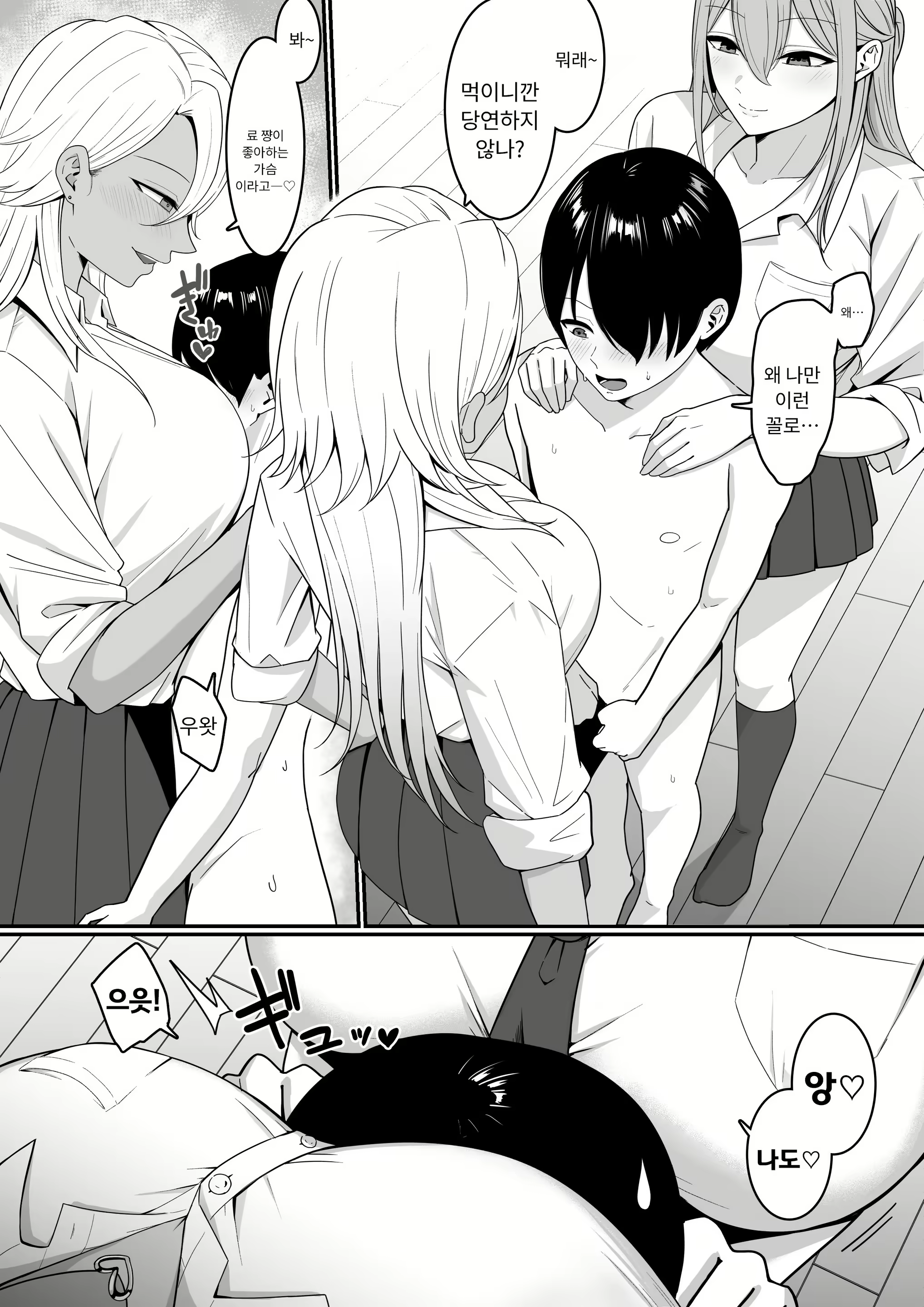 Content 2977323 - 41 페이지
