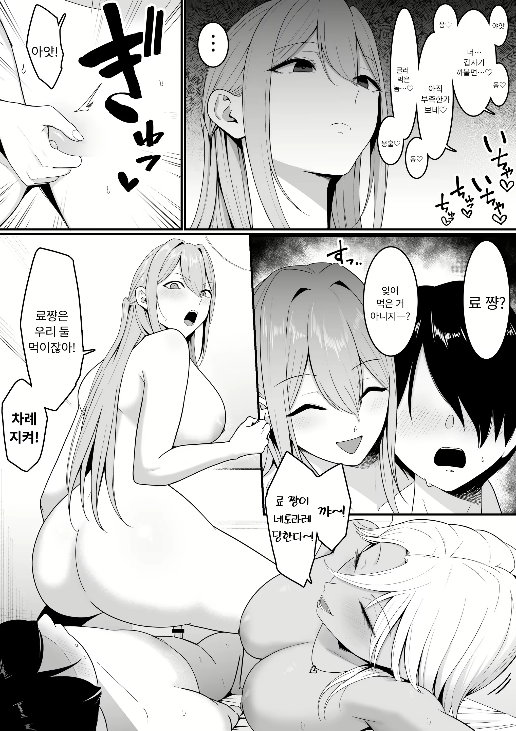 Content 2977323 - 54 페이지
