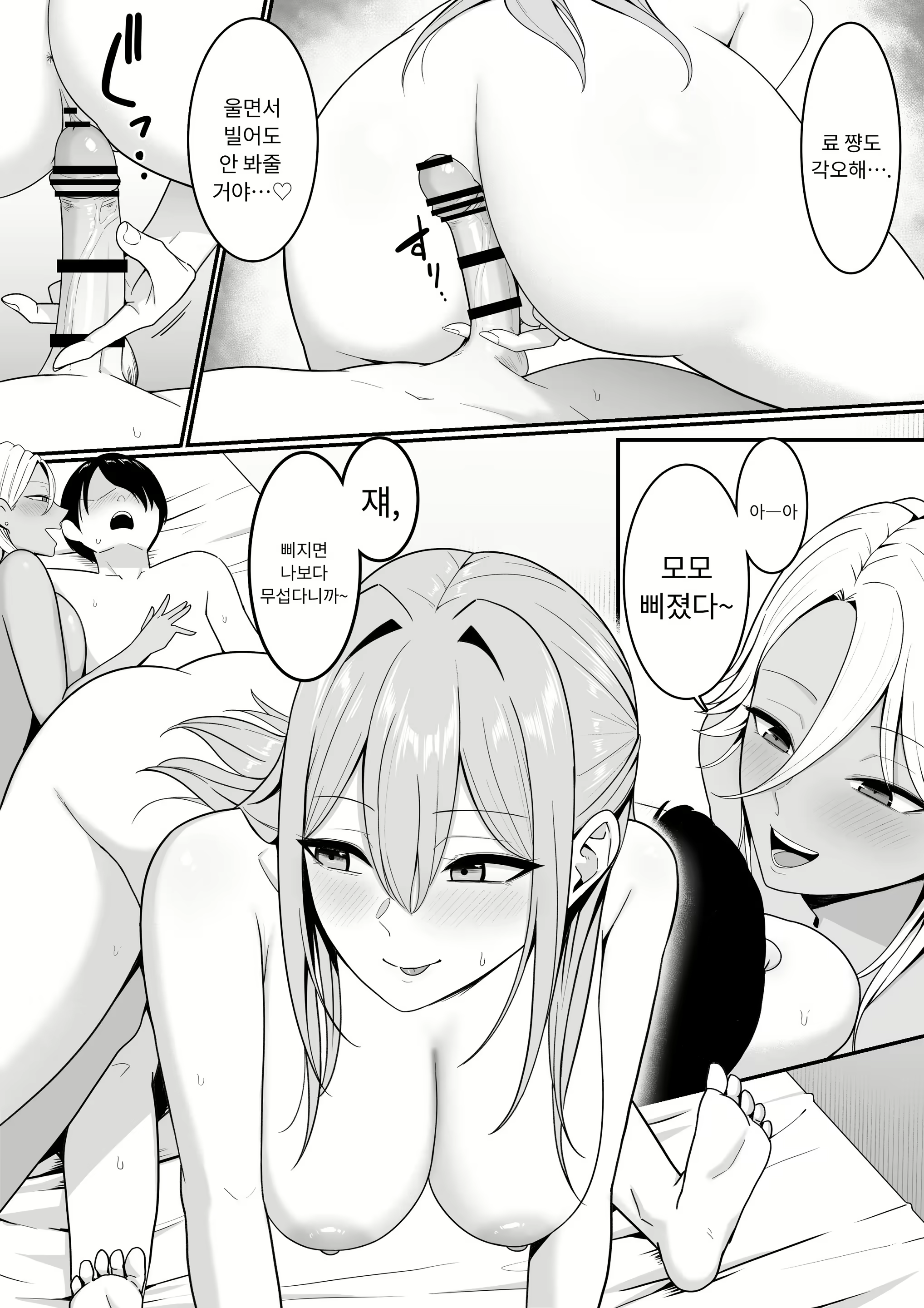 Content 2977323 - 55 페이지
