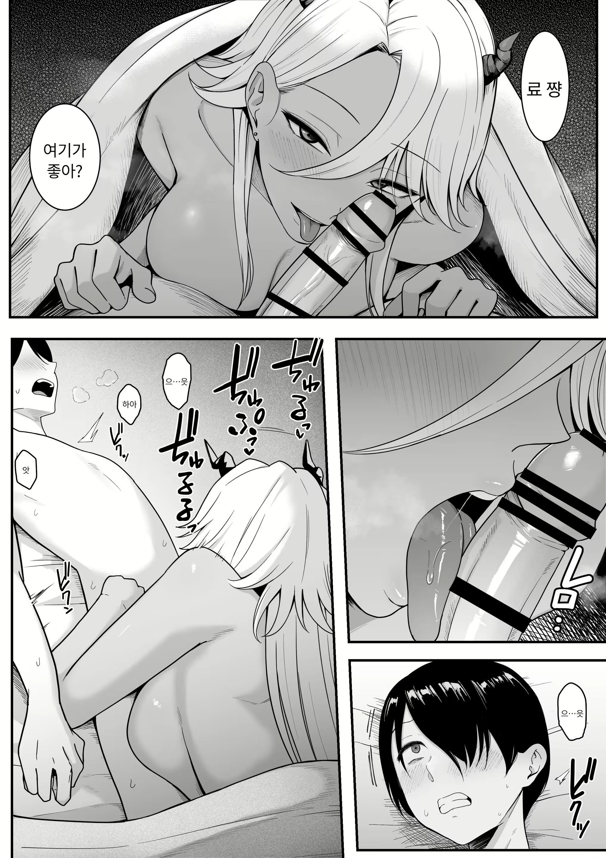 Content 2977323 - 9 페이지