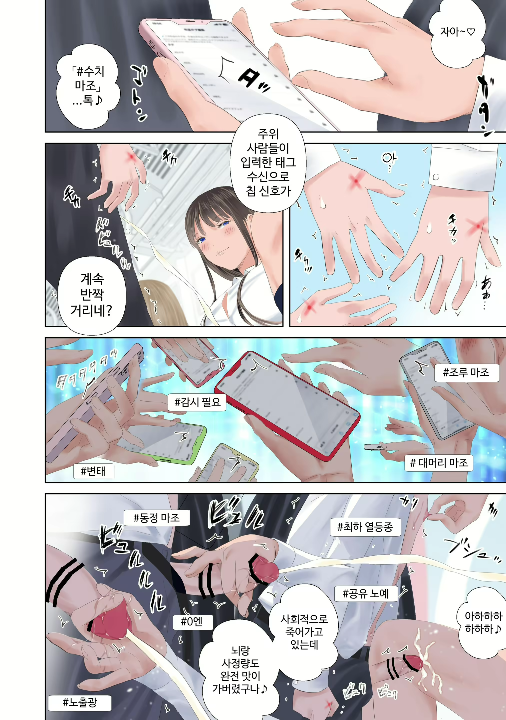 Content 2977342 - 11 페이지