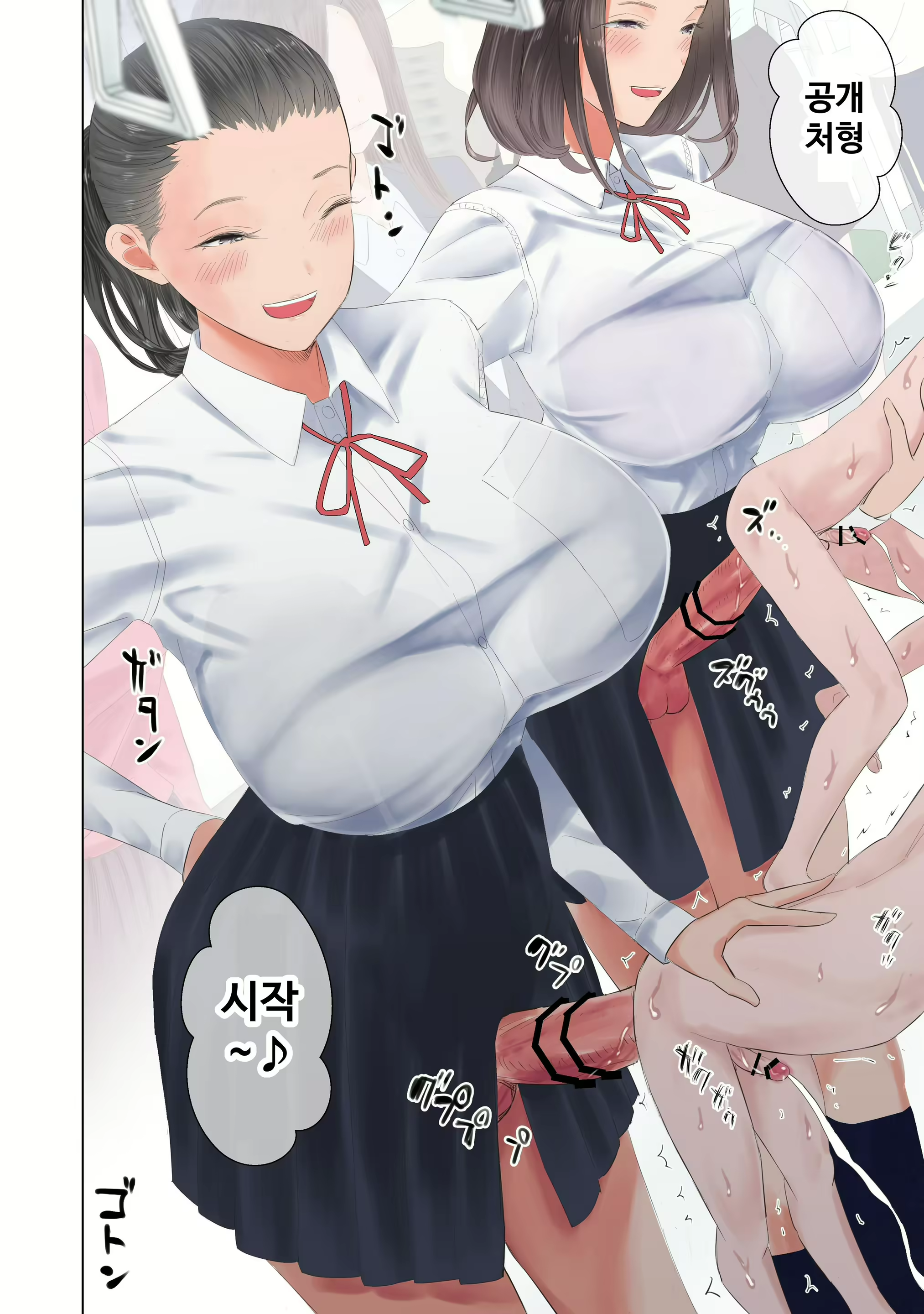 Content 2977342 - 17 페이지