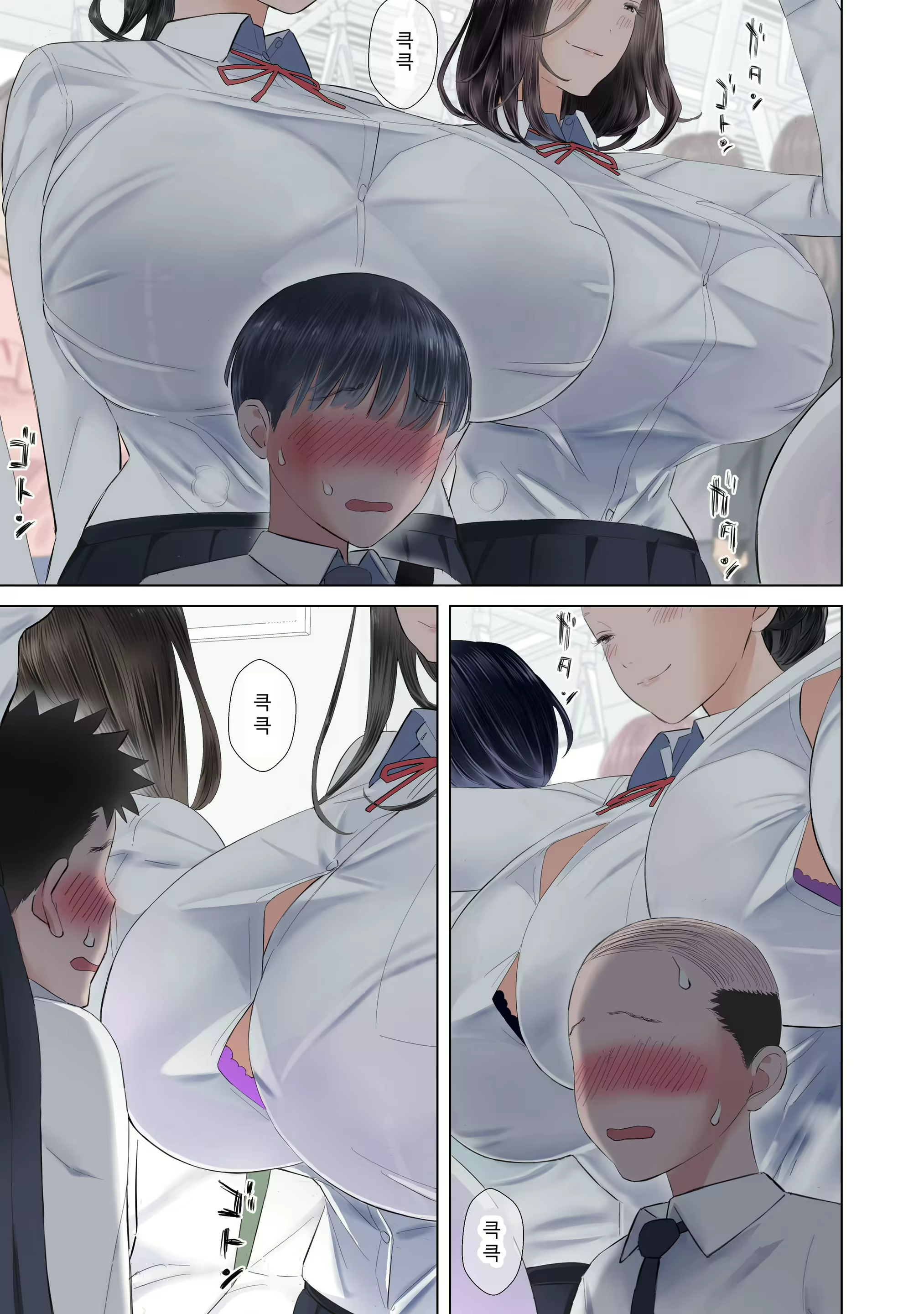 Content 2977342 - 2 페이지