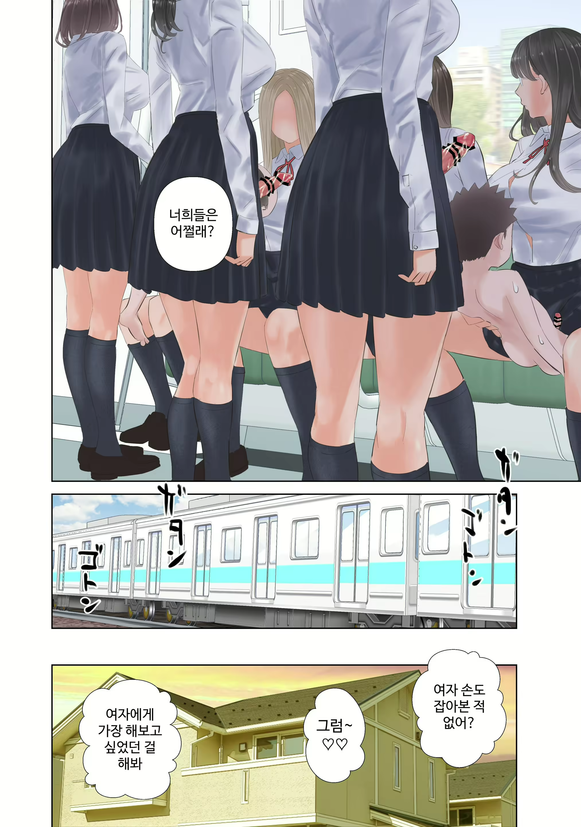 Content 2977342 - 25 페이지