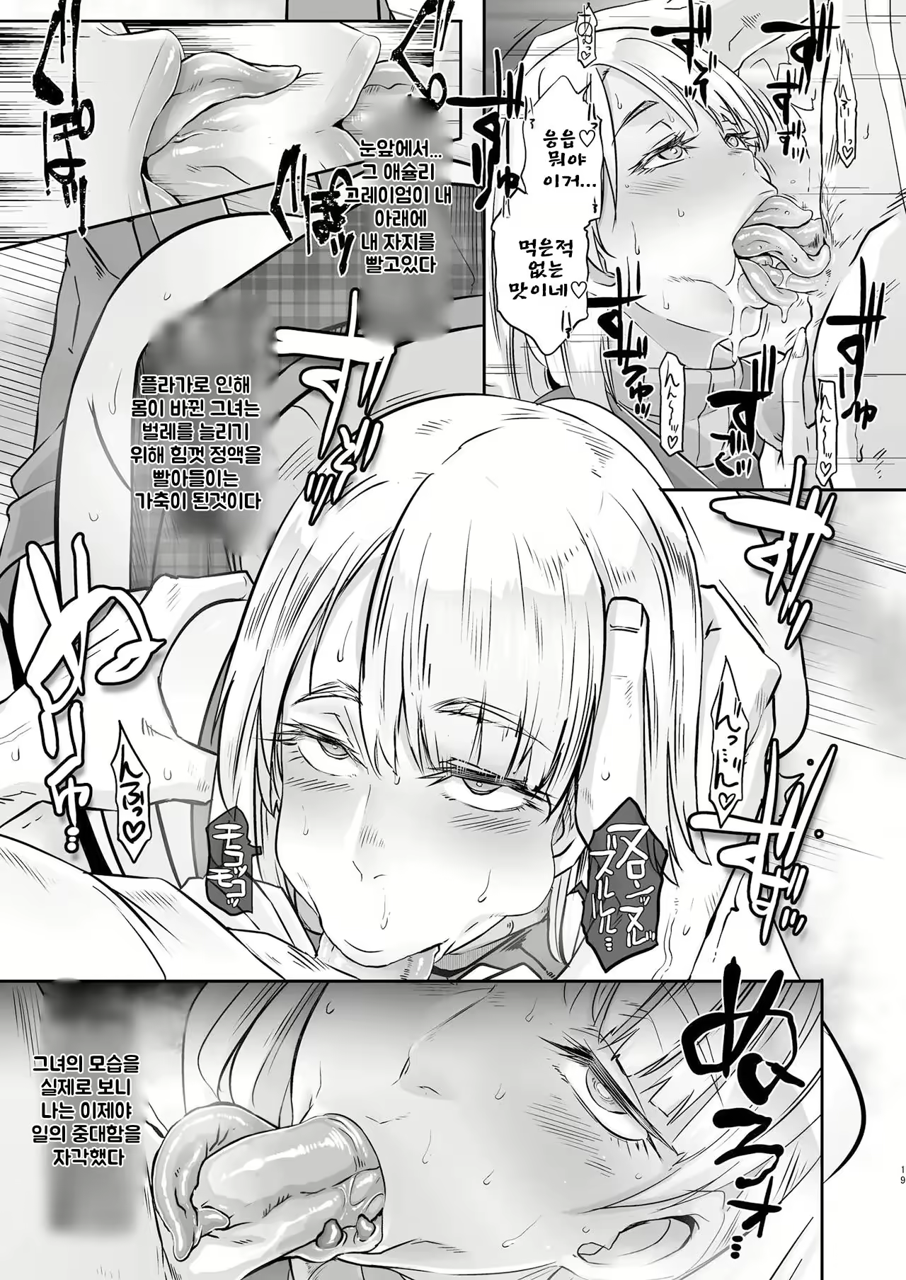 Content 2977646 - 21 페이지
