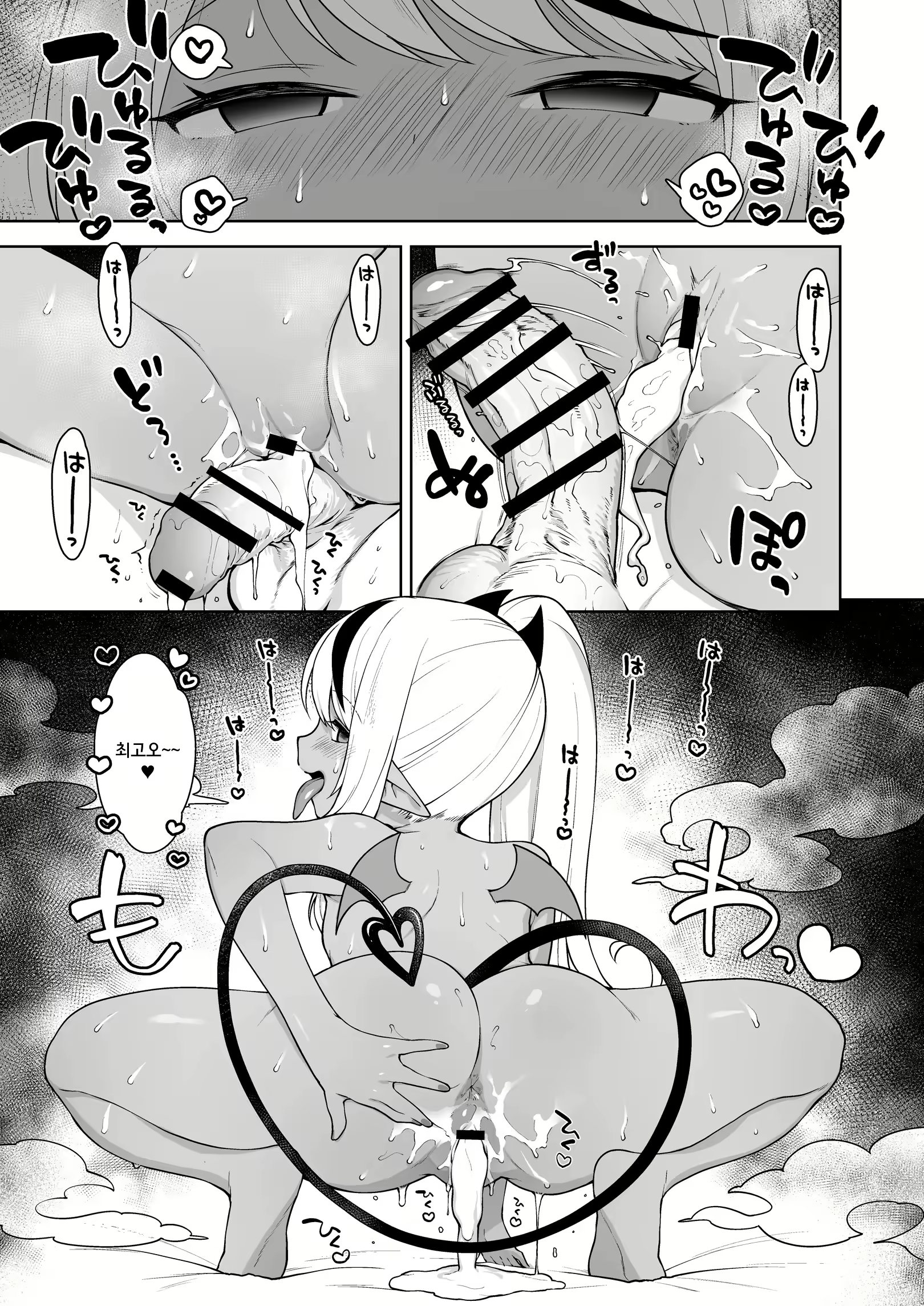 Content 2977703 - 21 페이지