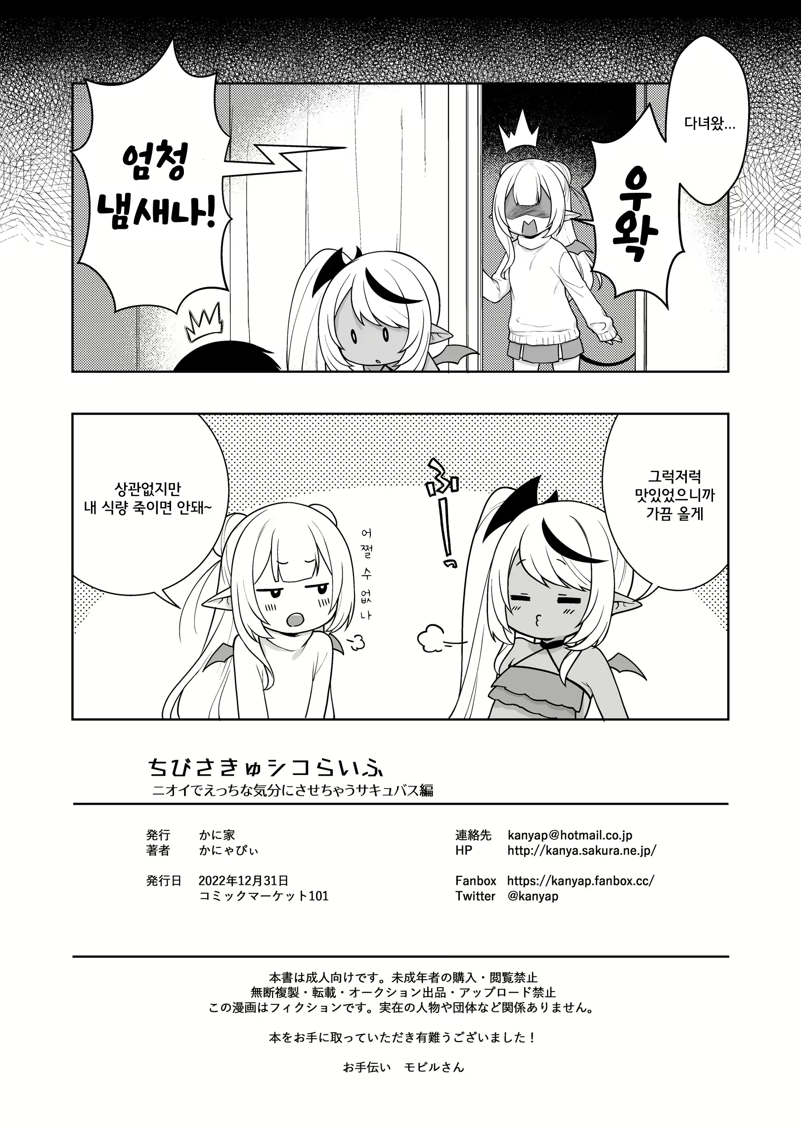 Content 2977703 - 22 페이지
