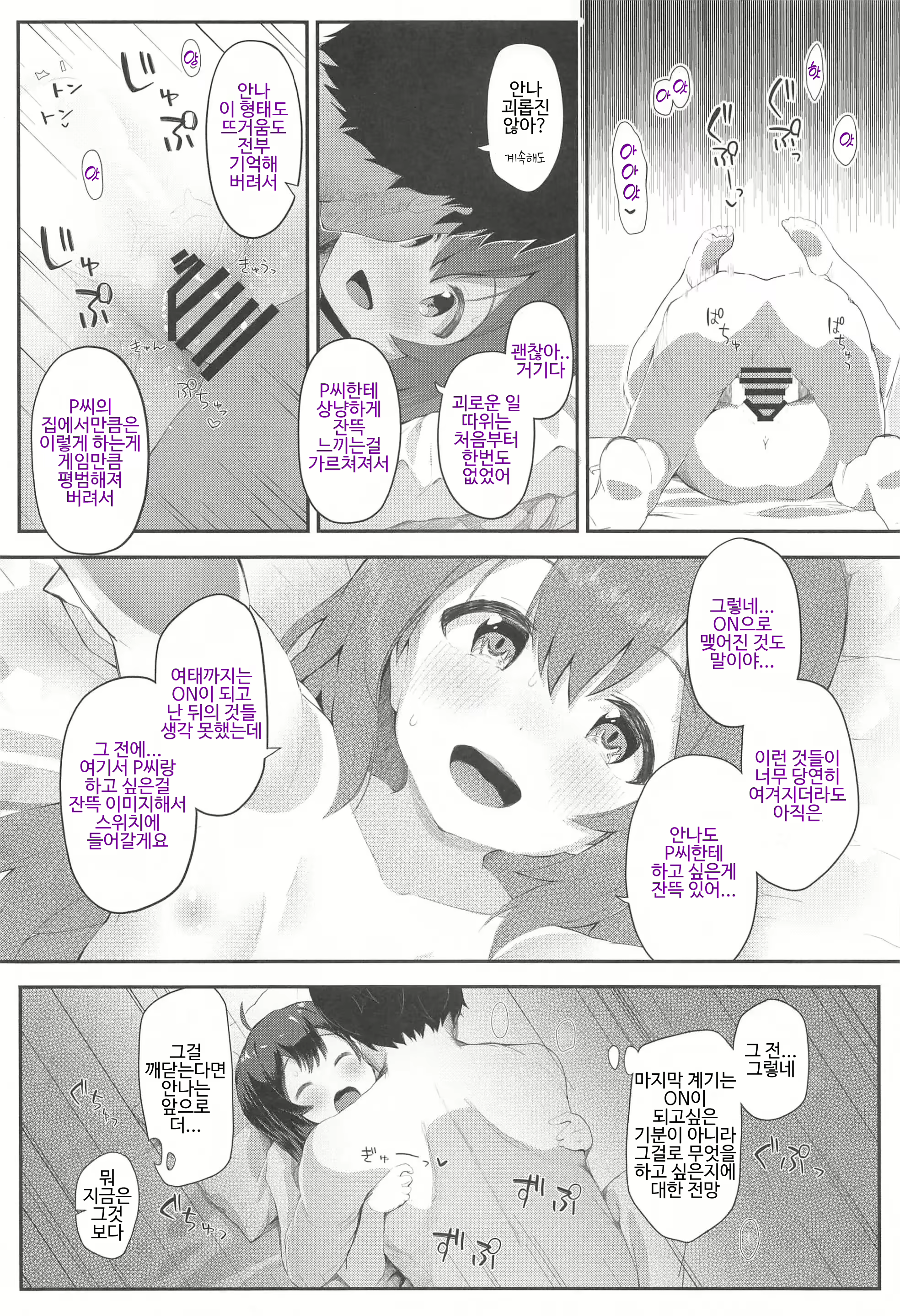 Content 2977718 - 17 페이지