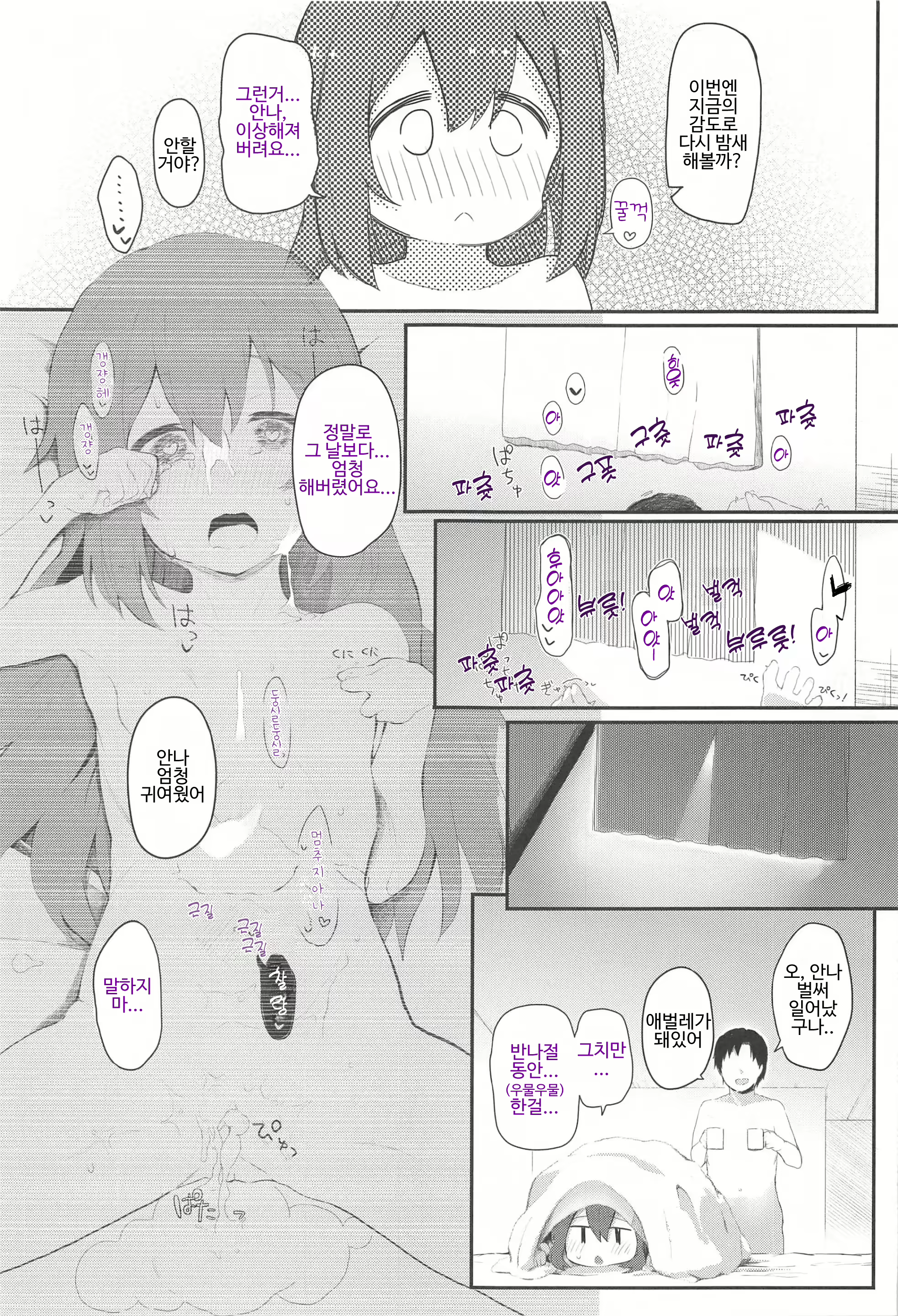 Content 2977718 - 22 페이지