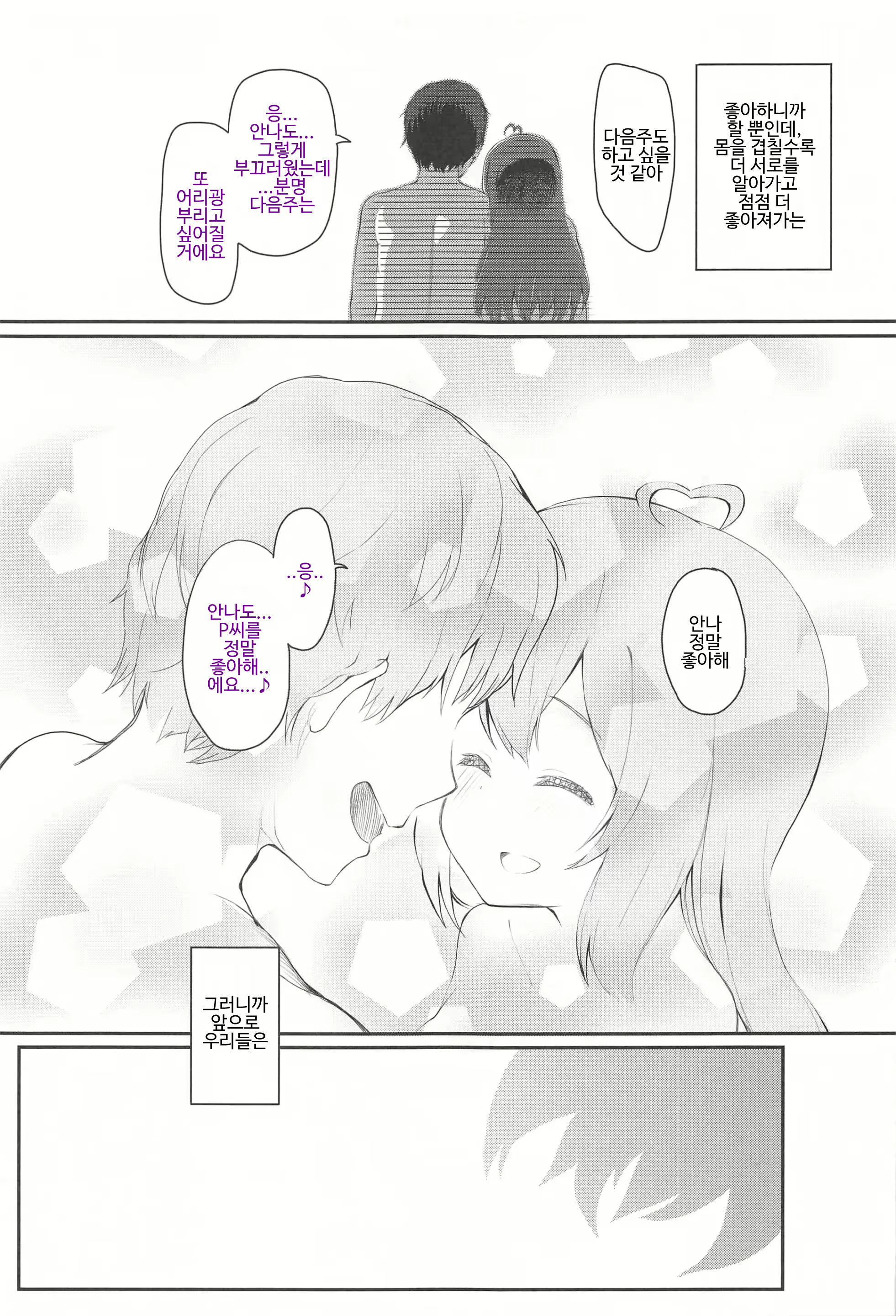 Content 2977718 - 24 페이지