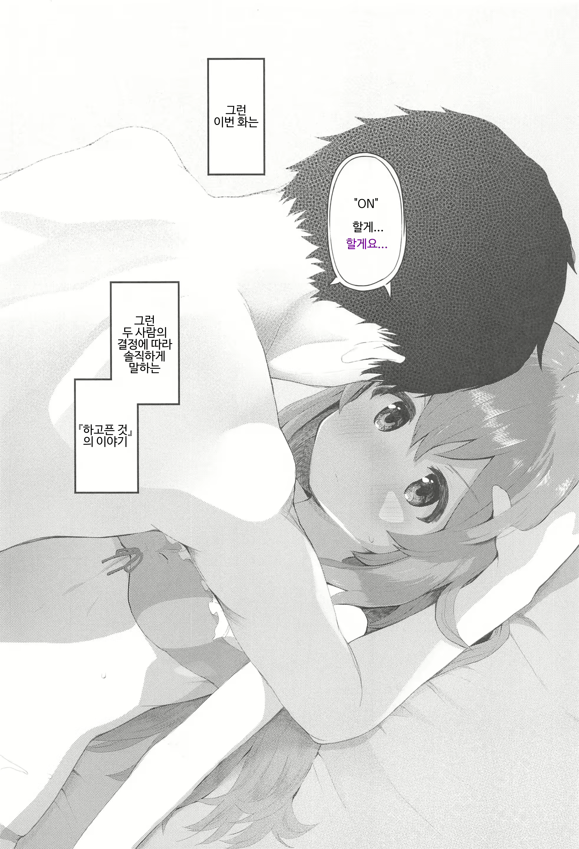 Content 2977718 - 3 페이지