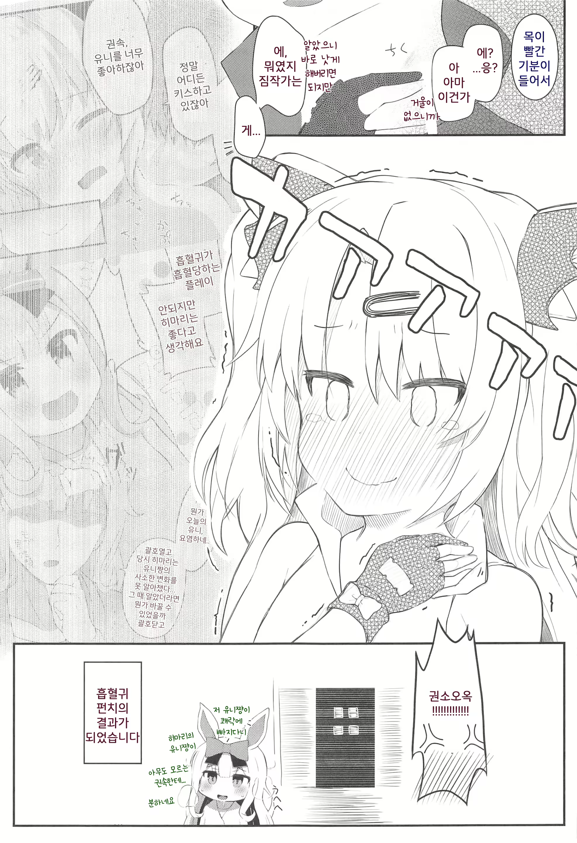Content 2977719 - 24 페이지