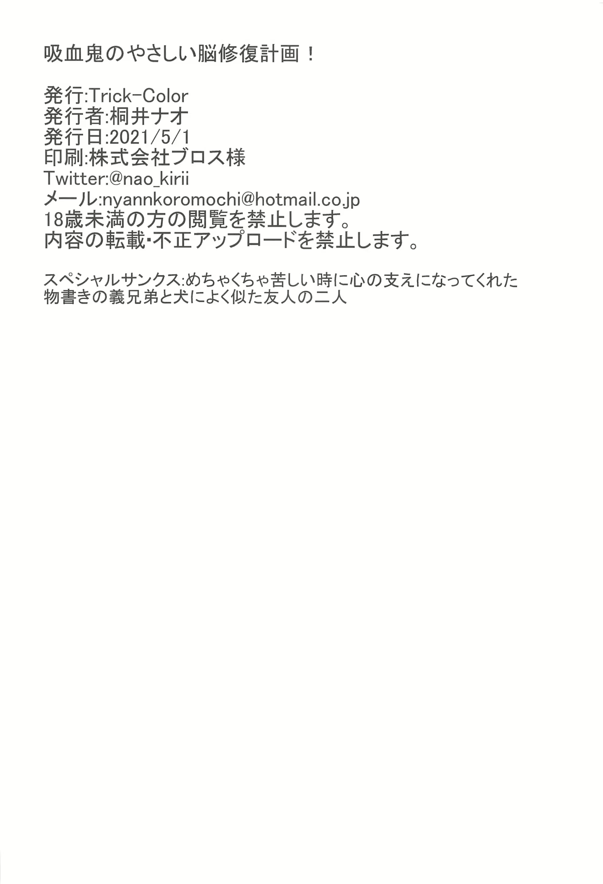 Content 2977719 - 25 페이지