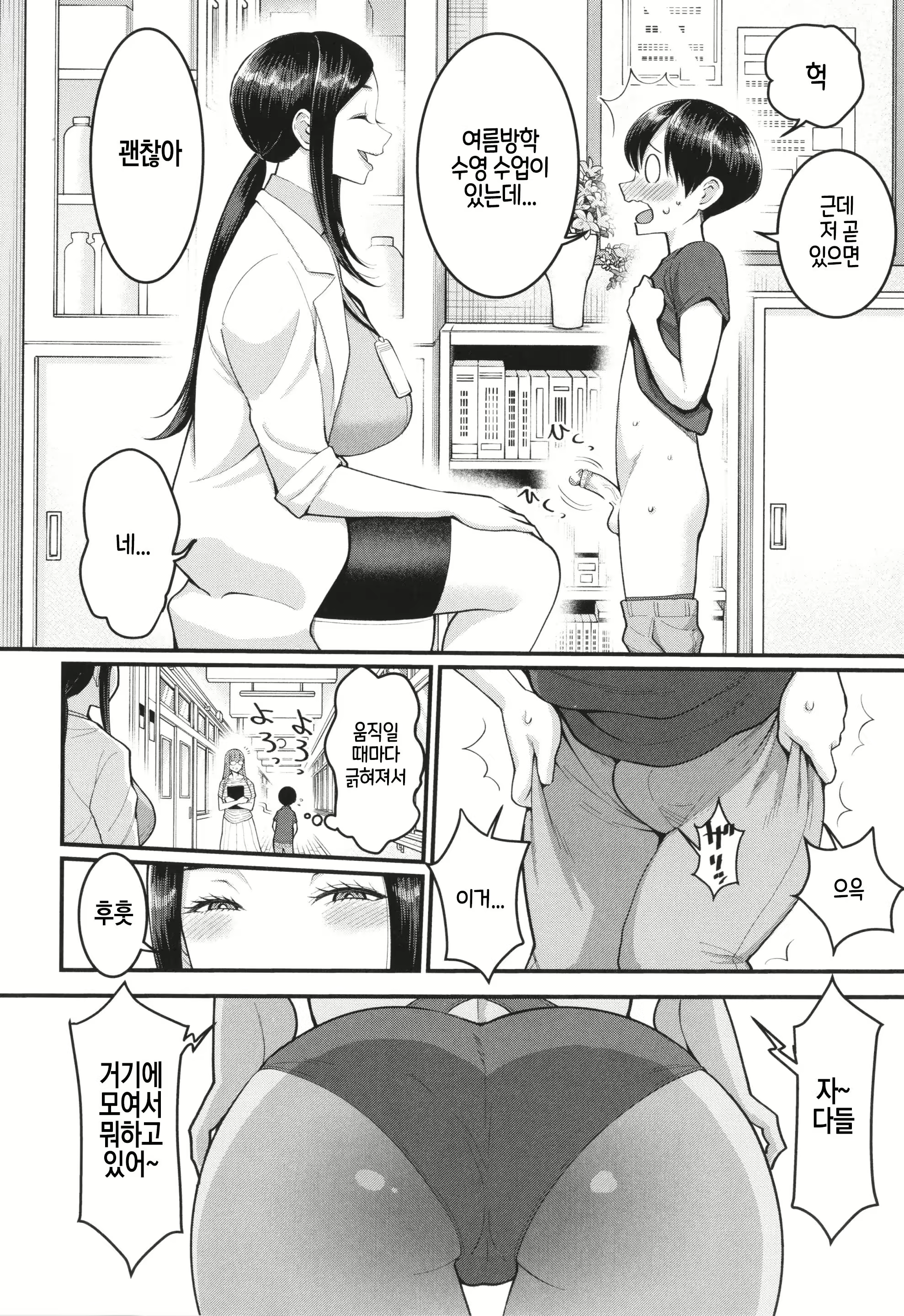 Content 2977819 - 24 페이지