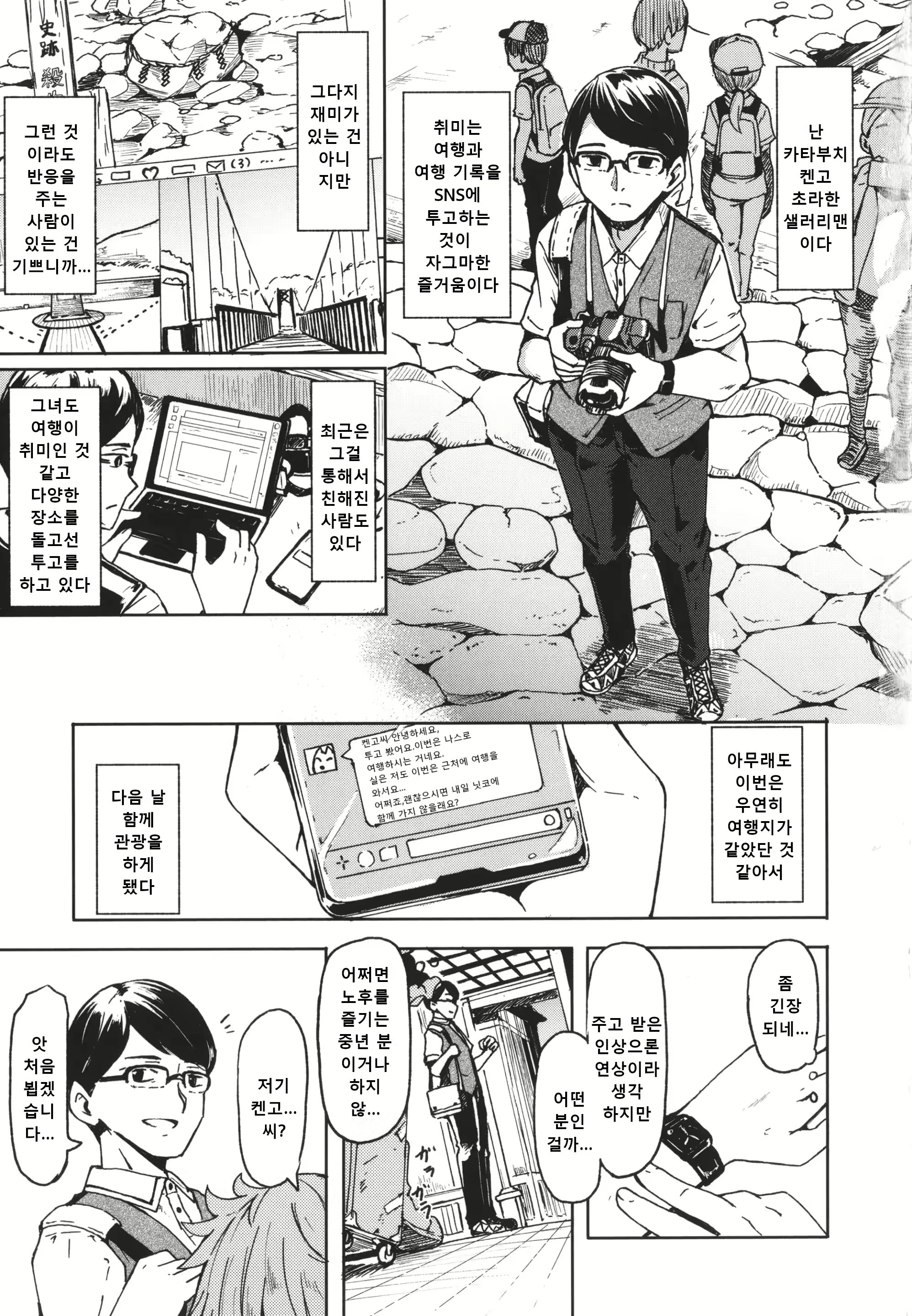 Content 2977823 - 1 페이지