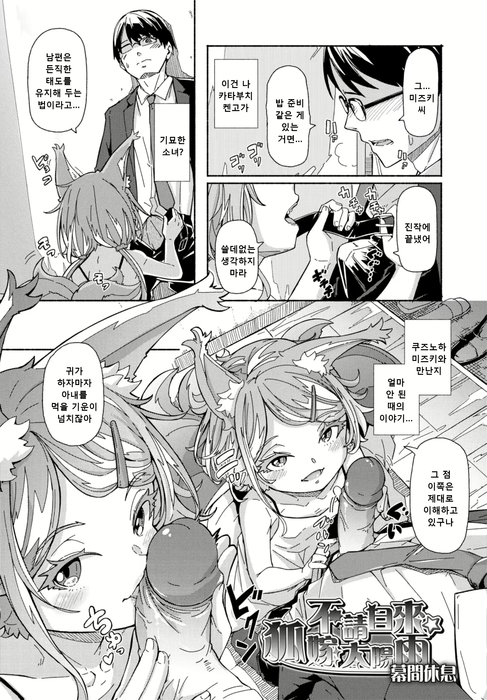 Content 2977823 - 33 페이지