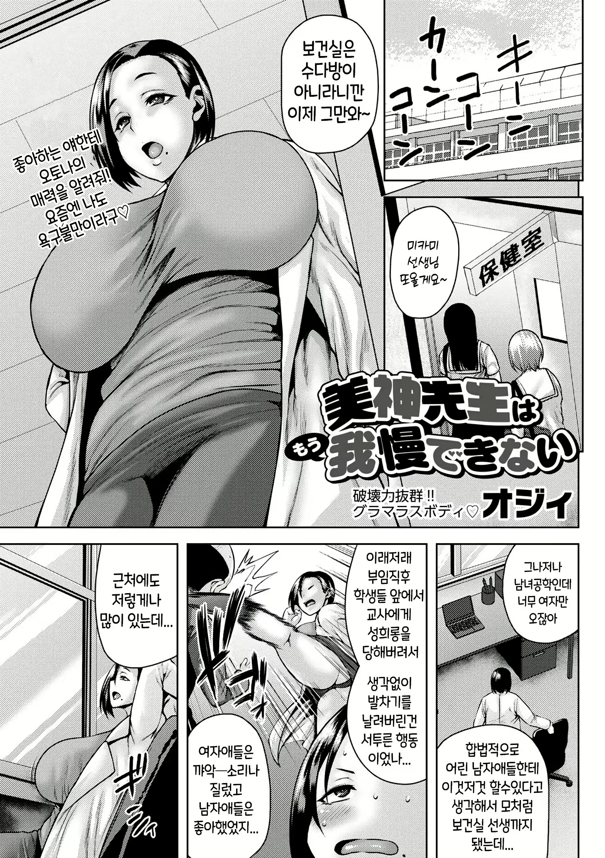 Content 2977836 - 1 페이지