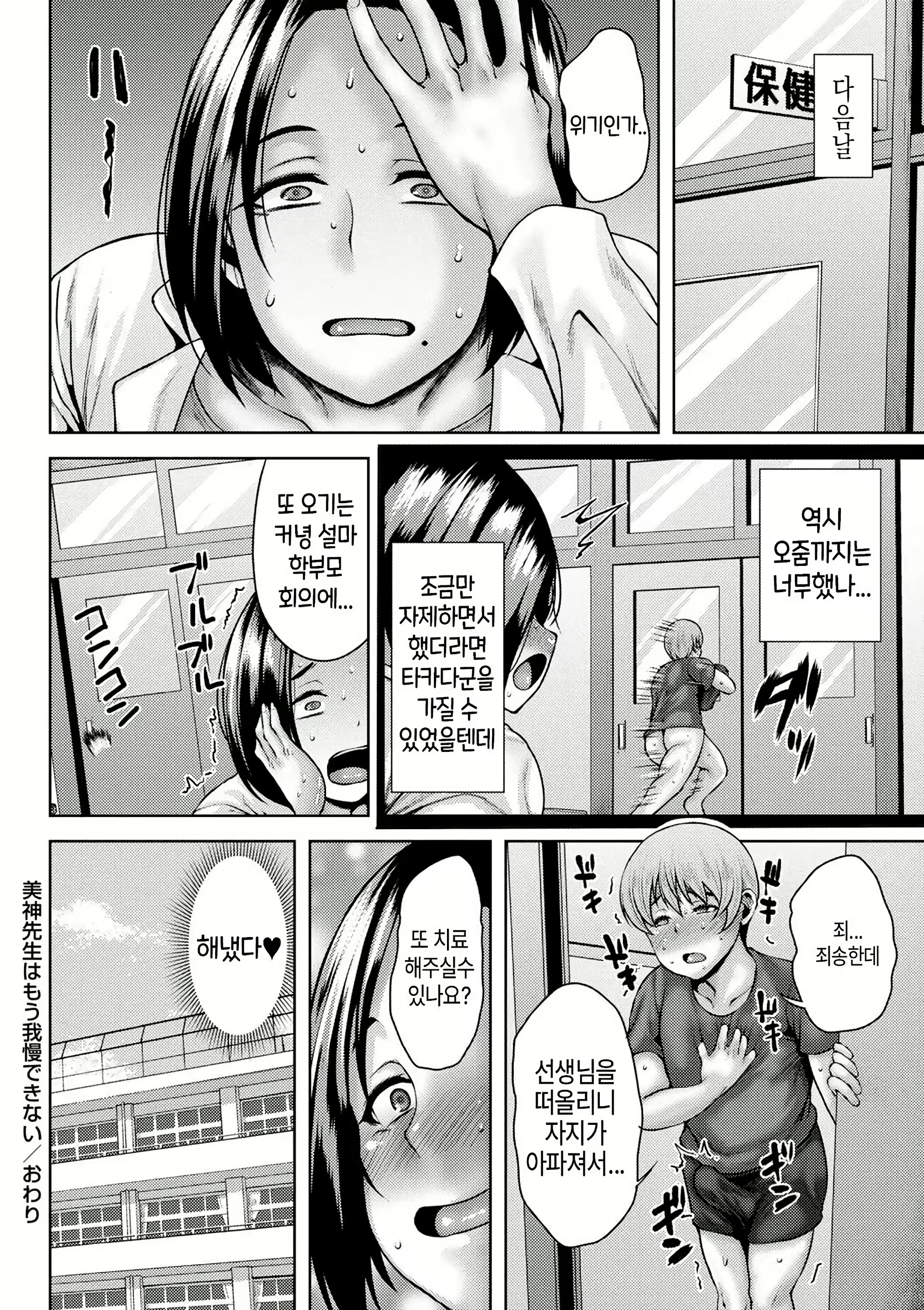 Content 2977836 - 20 페이지