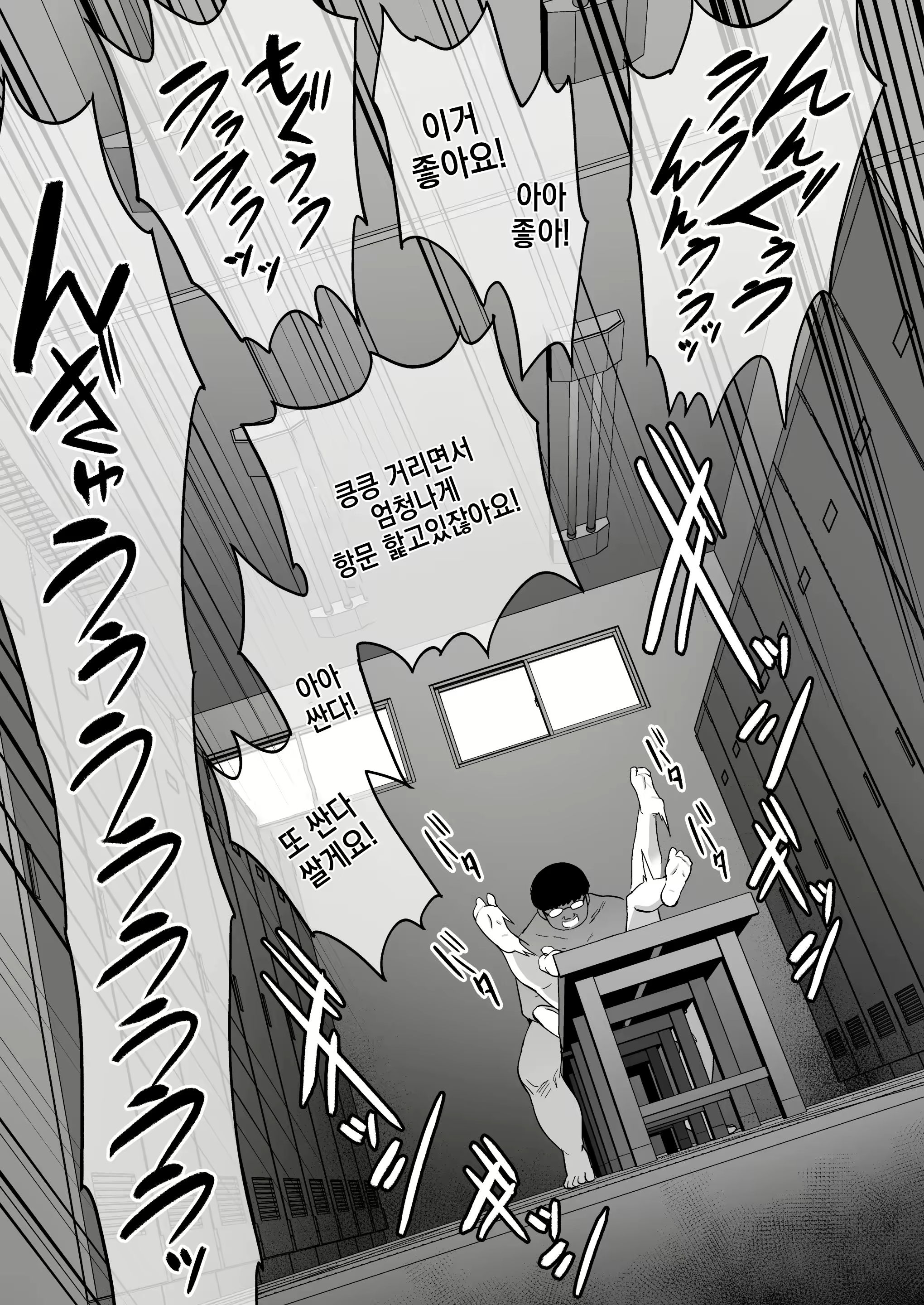Content 2977837 - 12 페이지