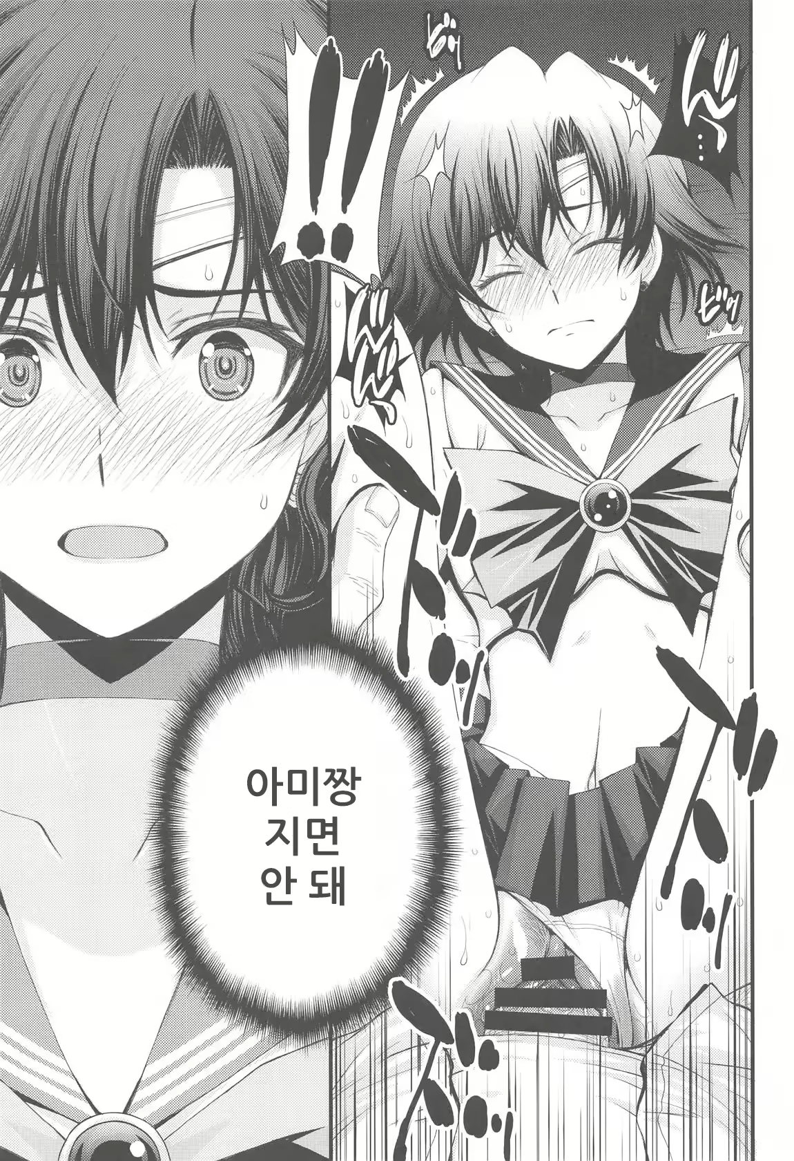Content 2977904 - 2 페이지