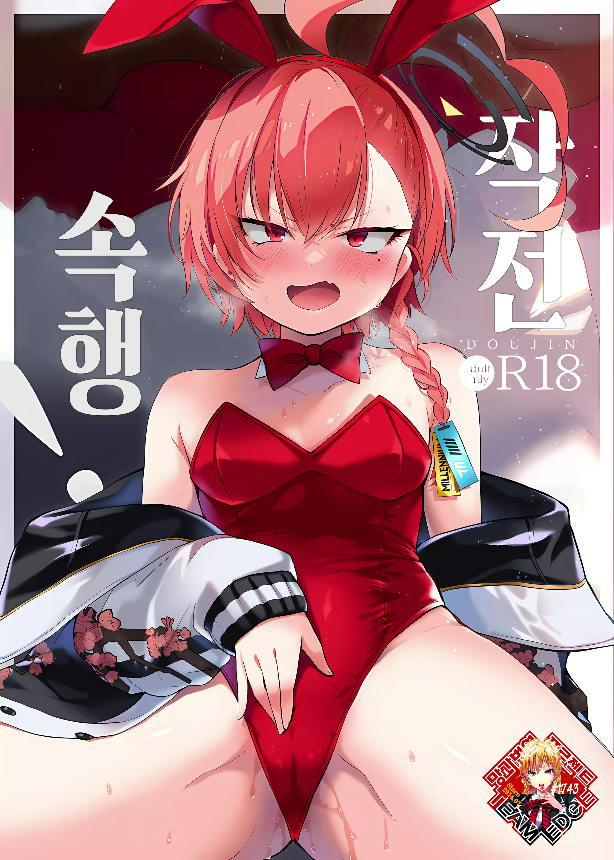 Content 2978084 - 1 페이지