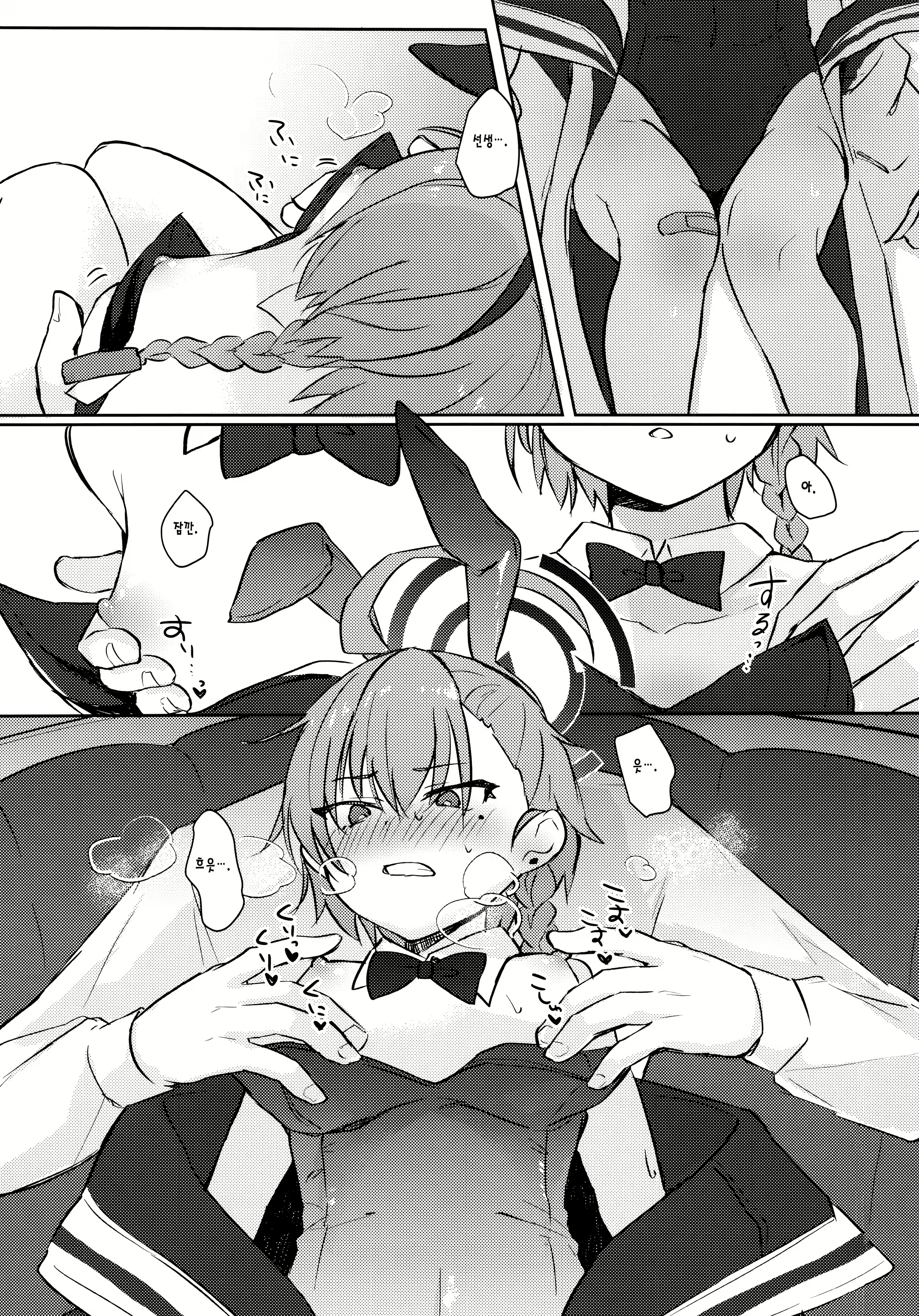 Content 2978084 - 8 페이지